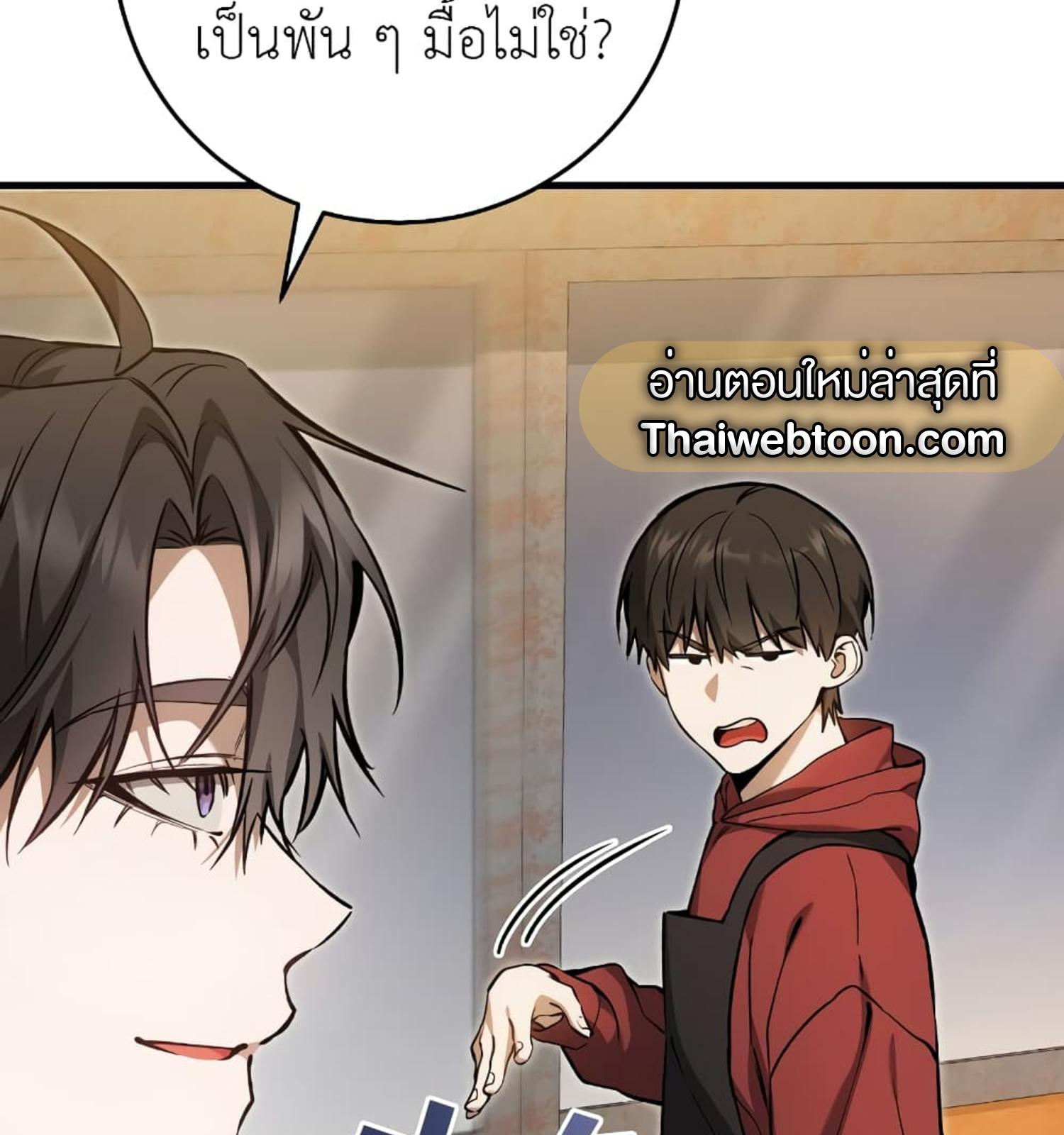 หน้า 103
