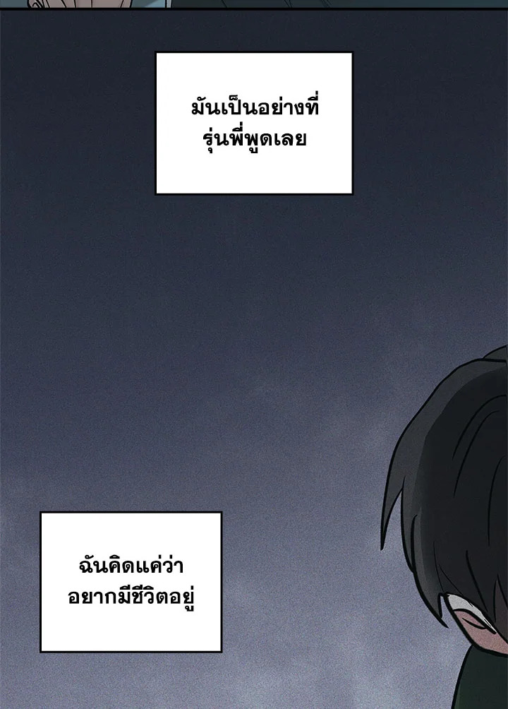 หน้า 67