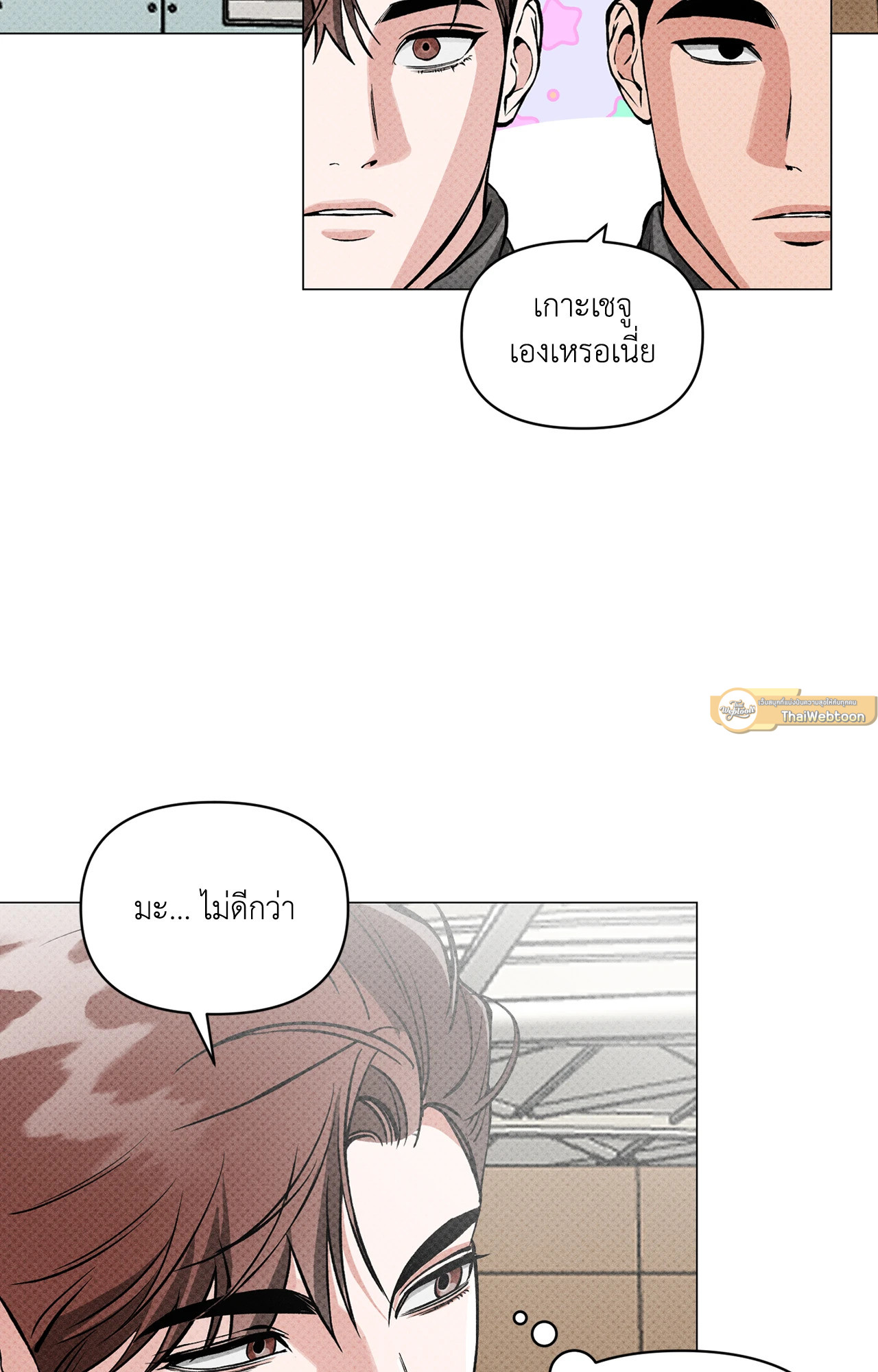 หน้า 54