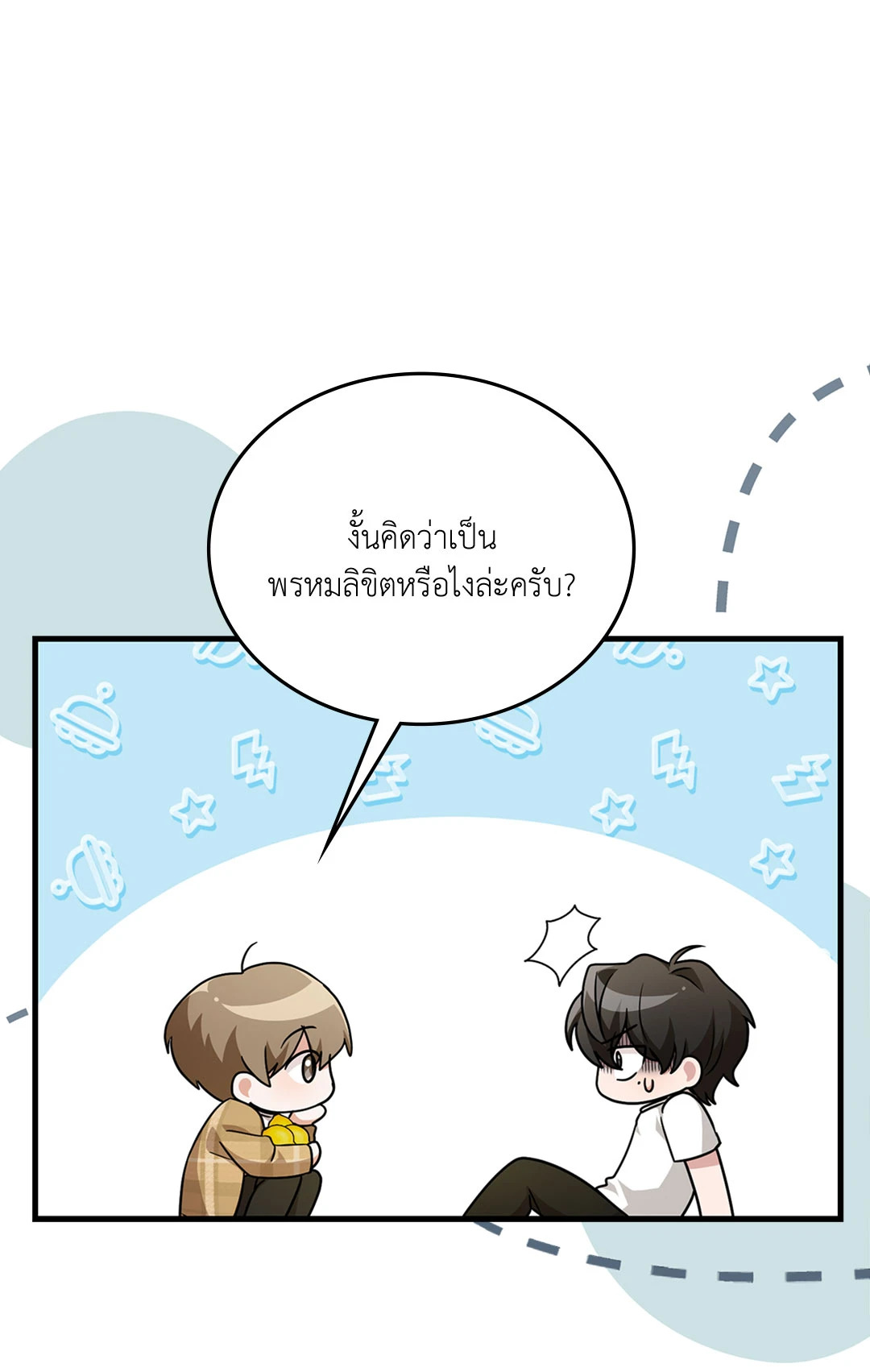 หน้า 77