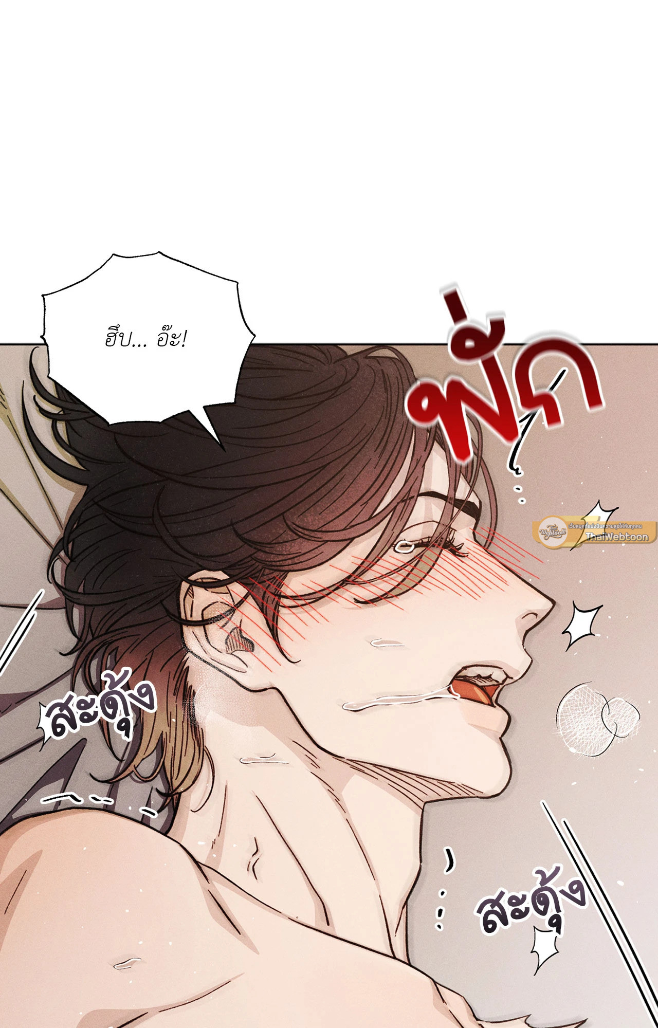 หน้า 82