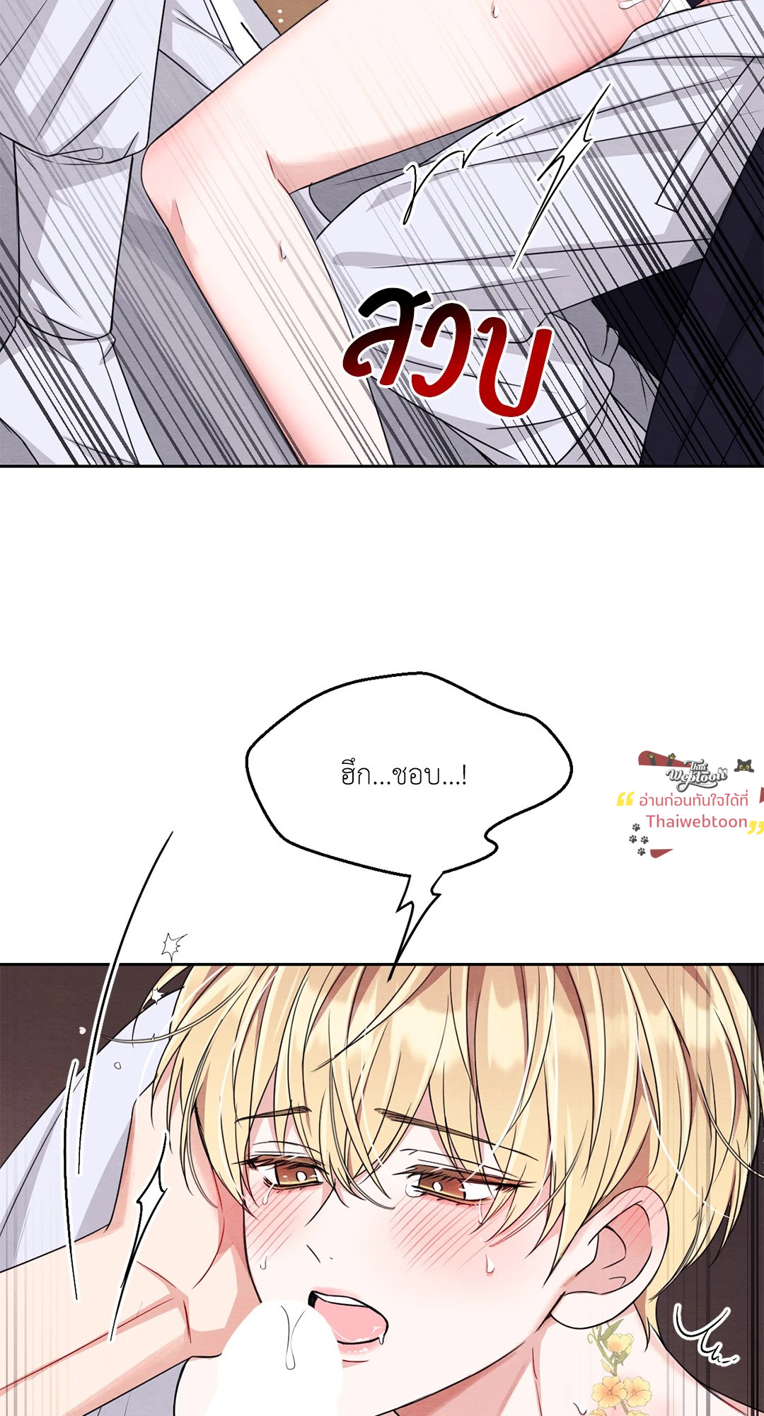 หน้า 53