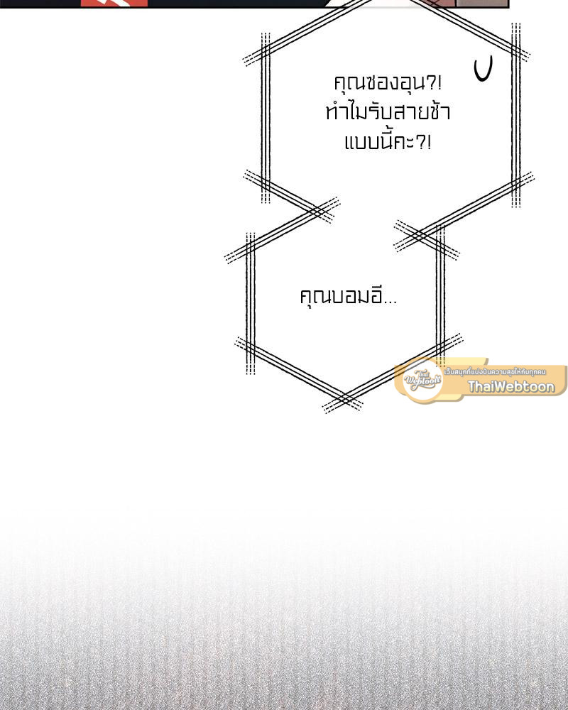 หน้า 72