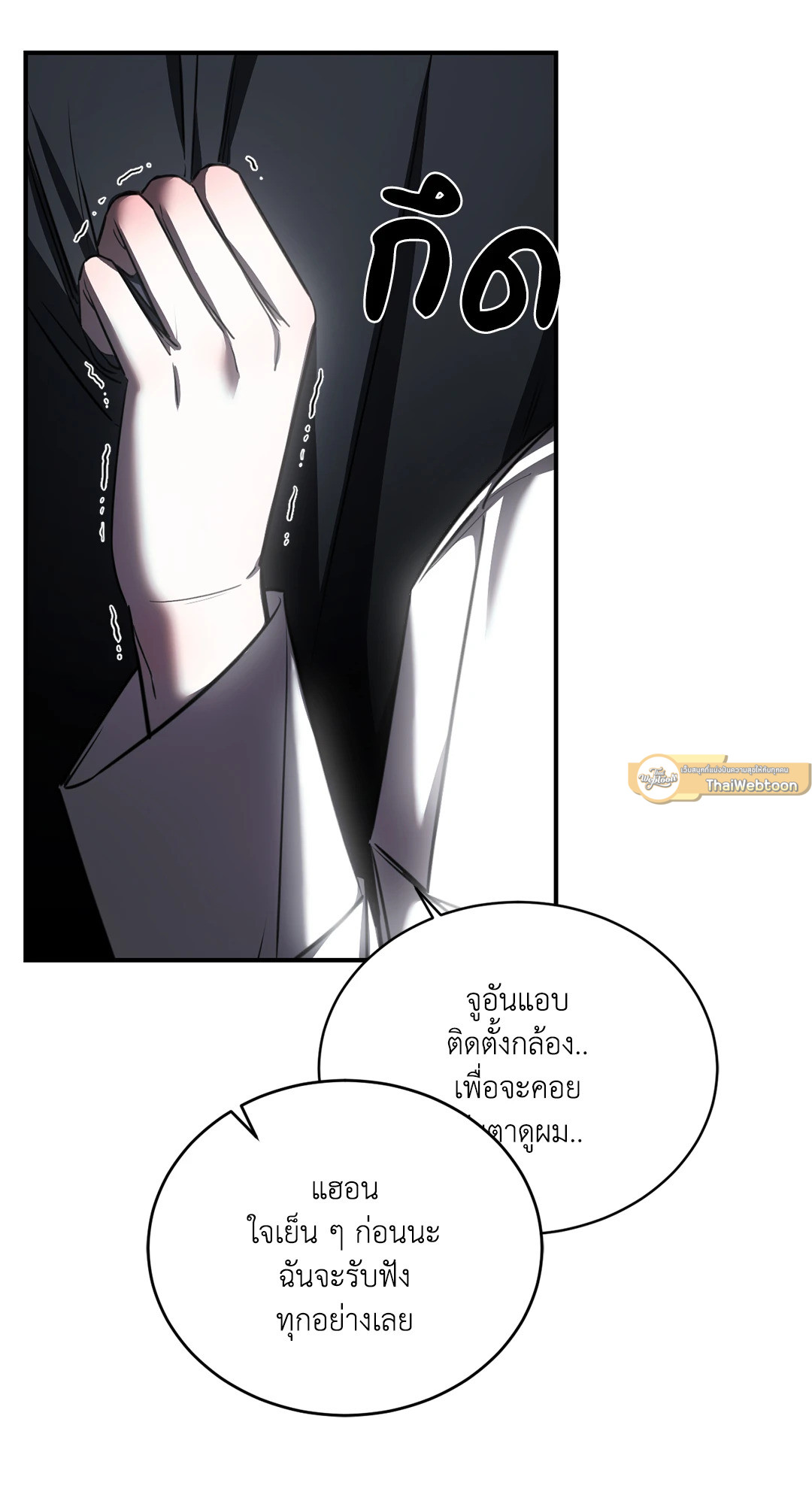 หน้า 37