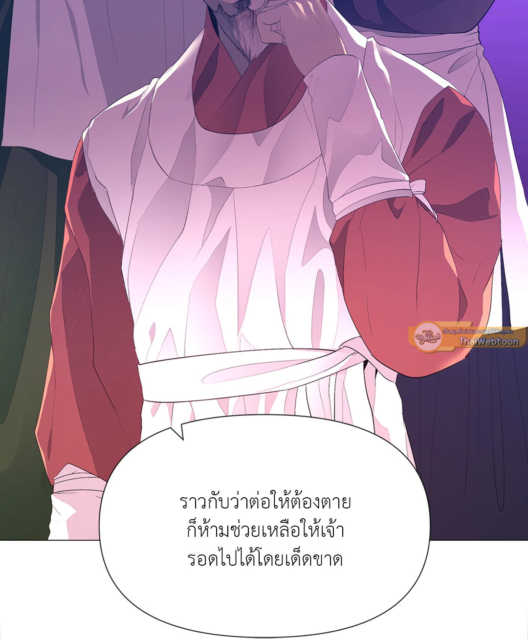 หน้า 70