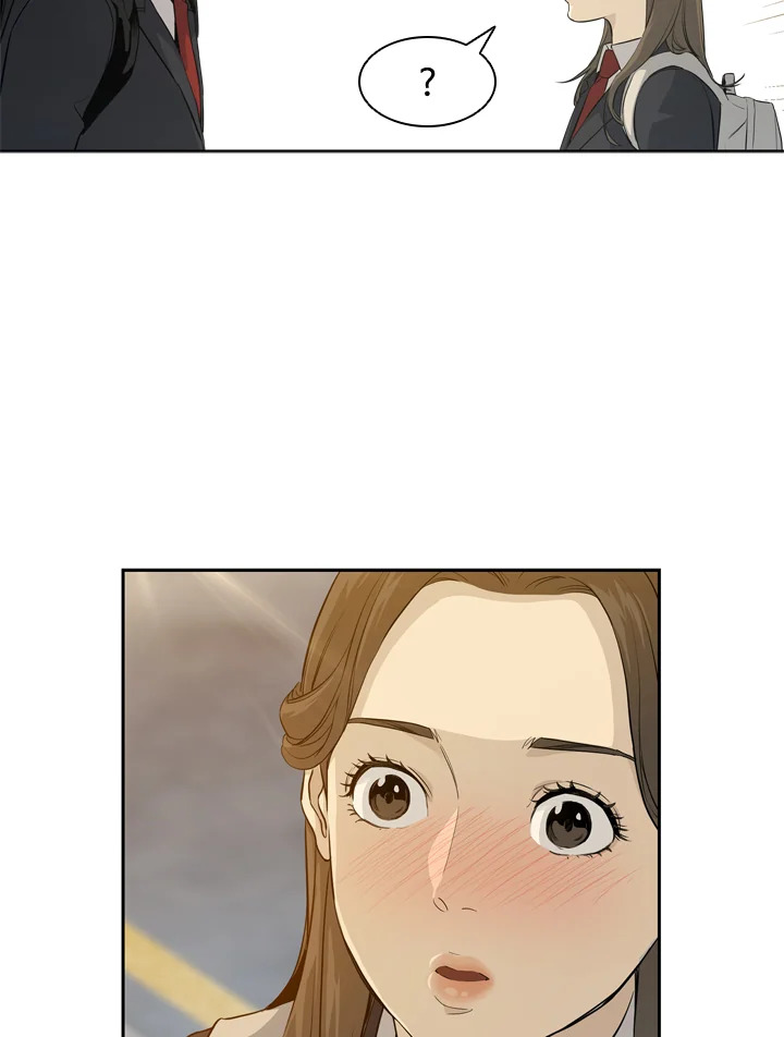 God of Blackfield ตอนที่ 11 - รูปที่ 2