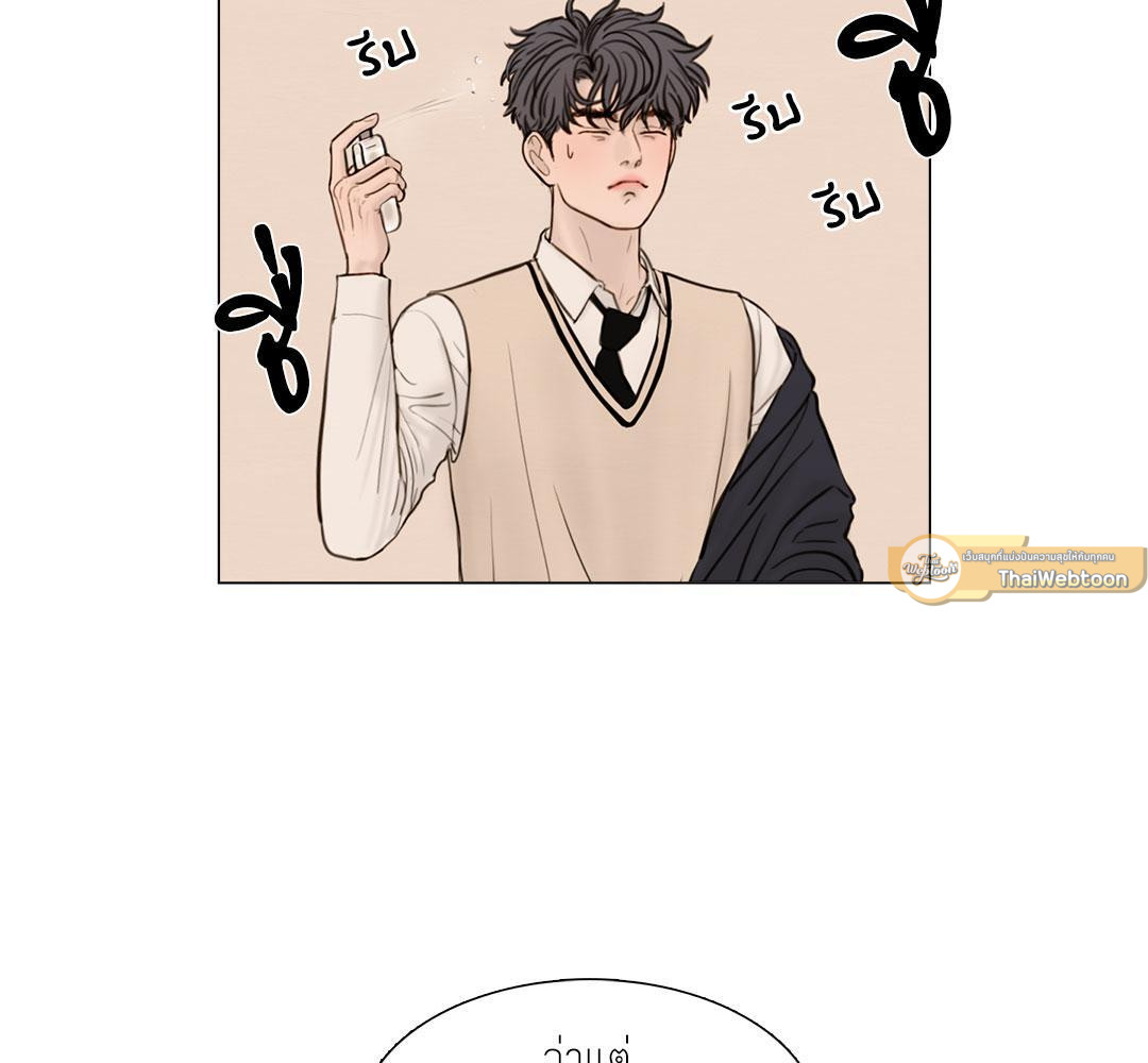 หน้า 86