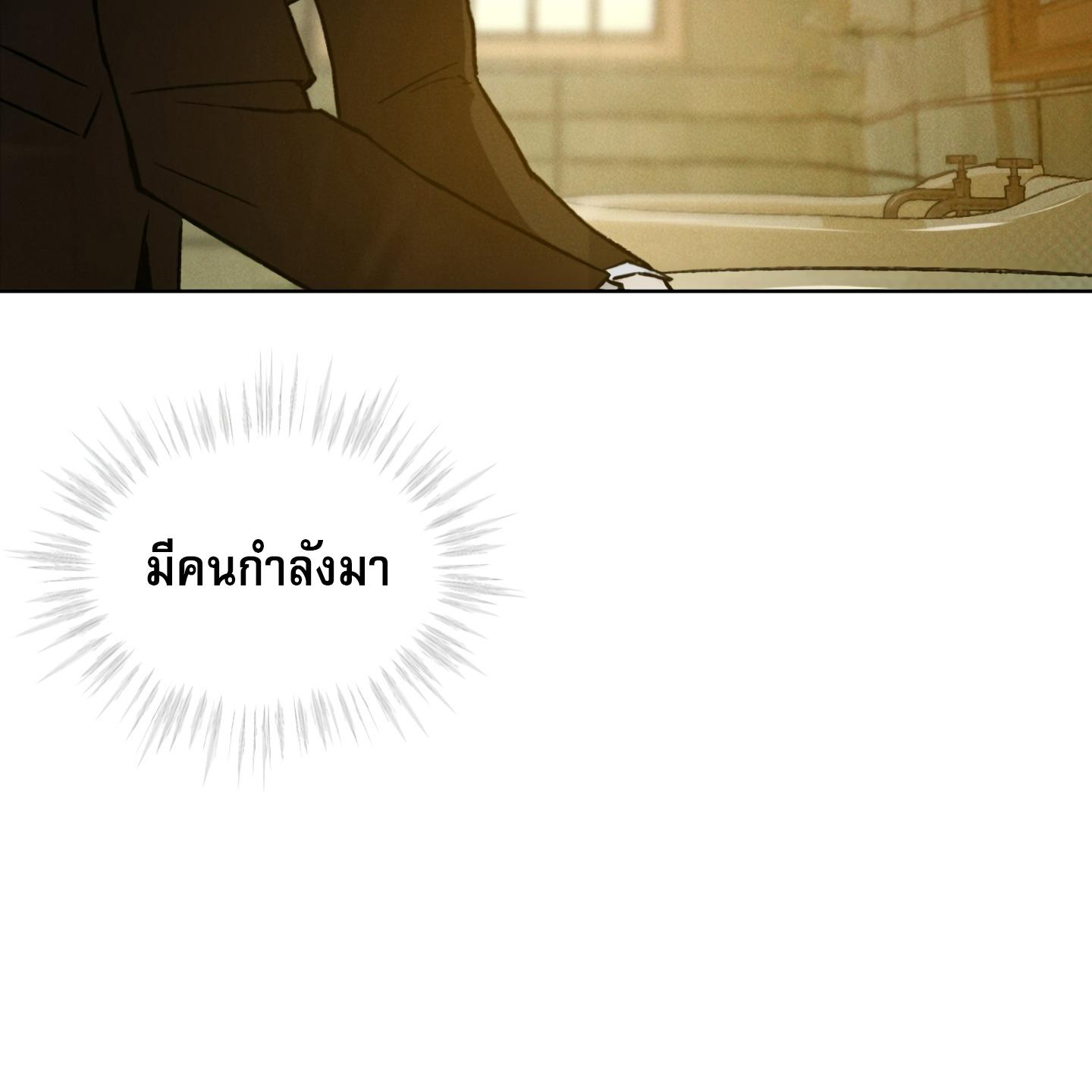 หน้า 127