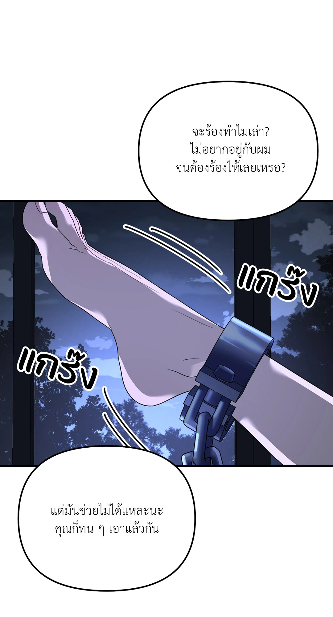 หน้า 71