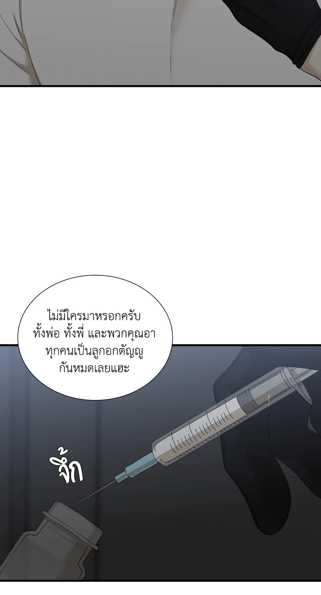 หน้า 59