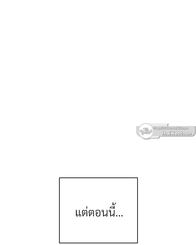 หน้า 123