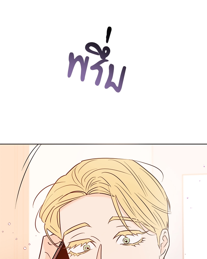 หน้า 143