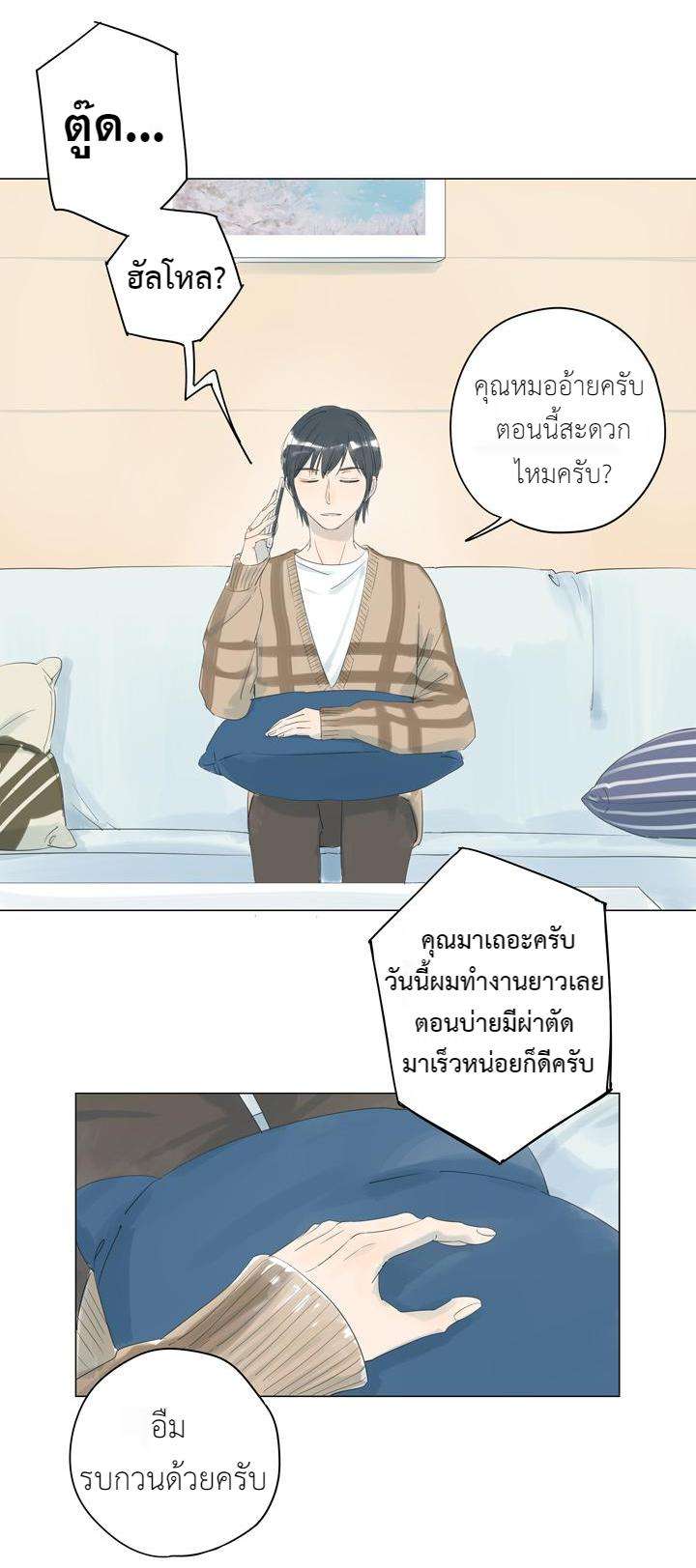 หน้า 19