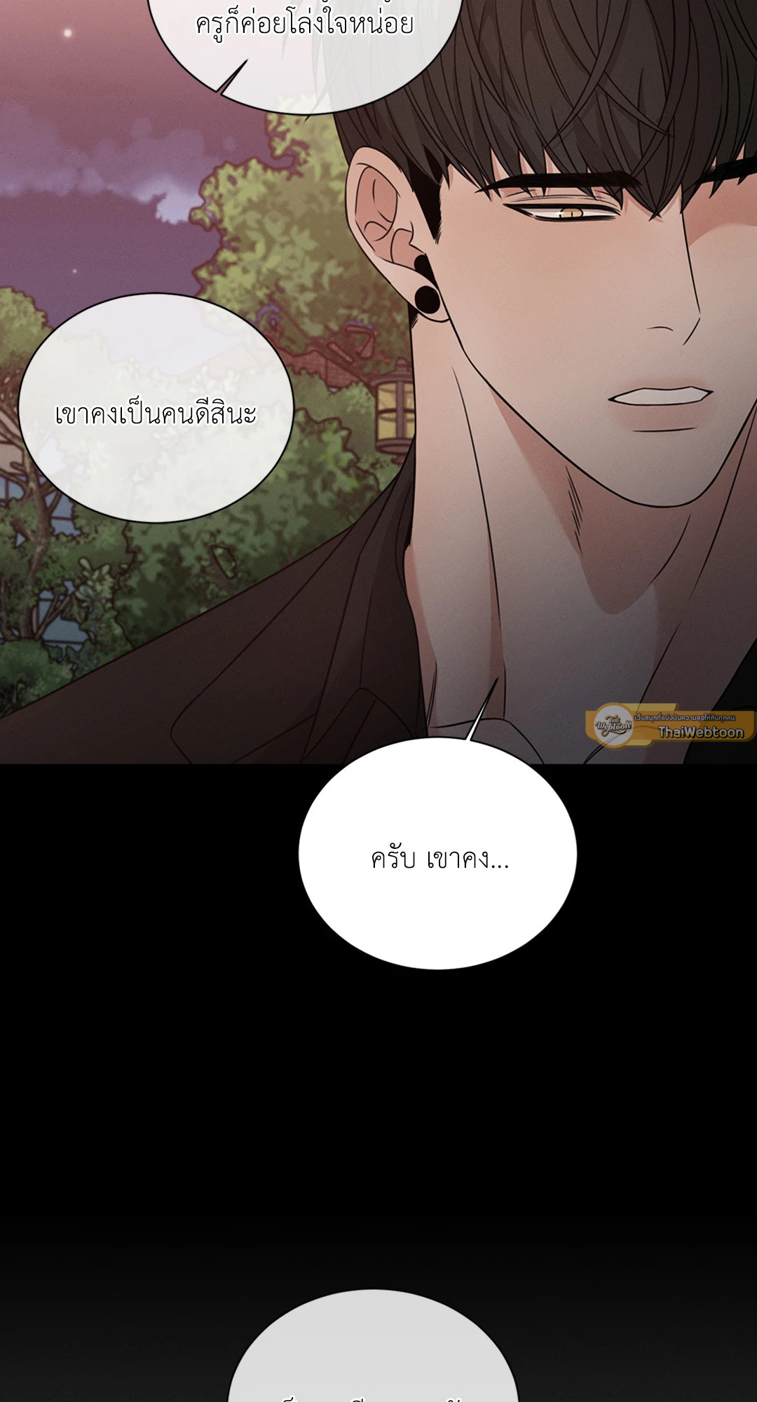 หน้า 71