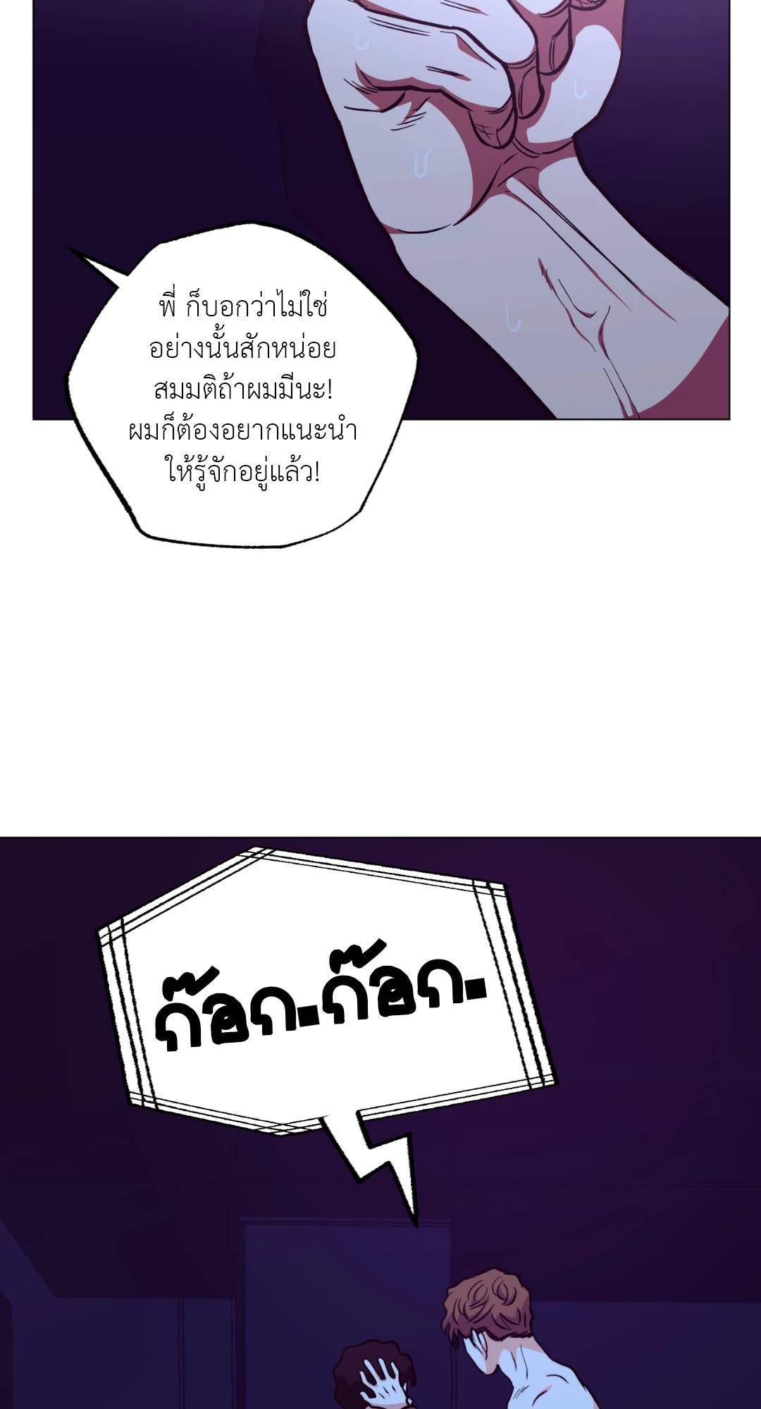 หน้า 59