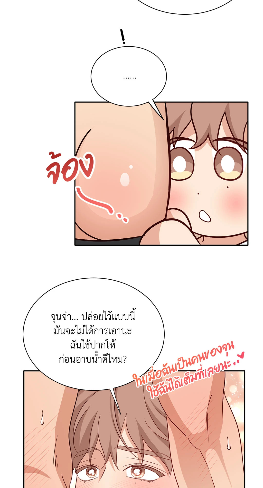 หน้า 65
