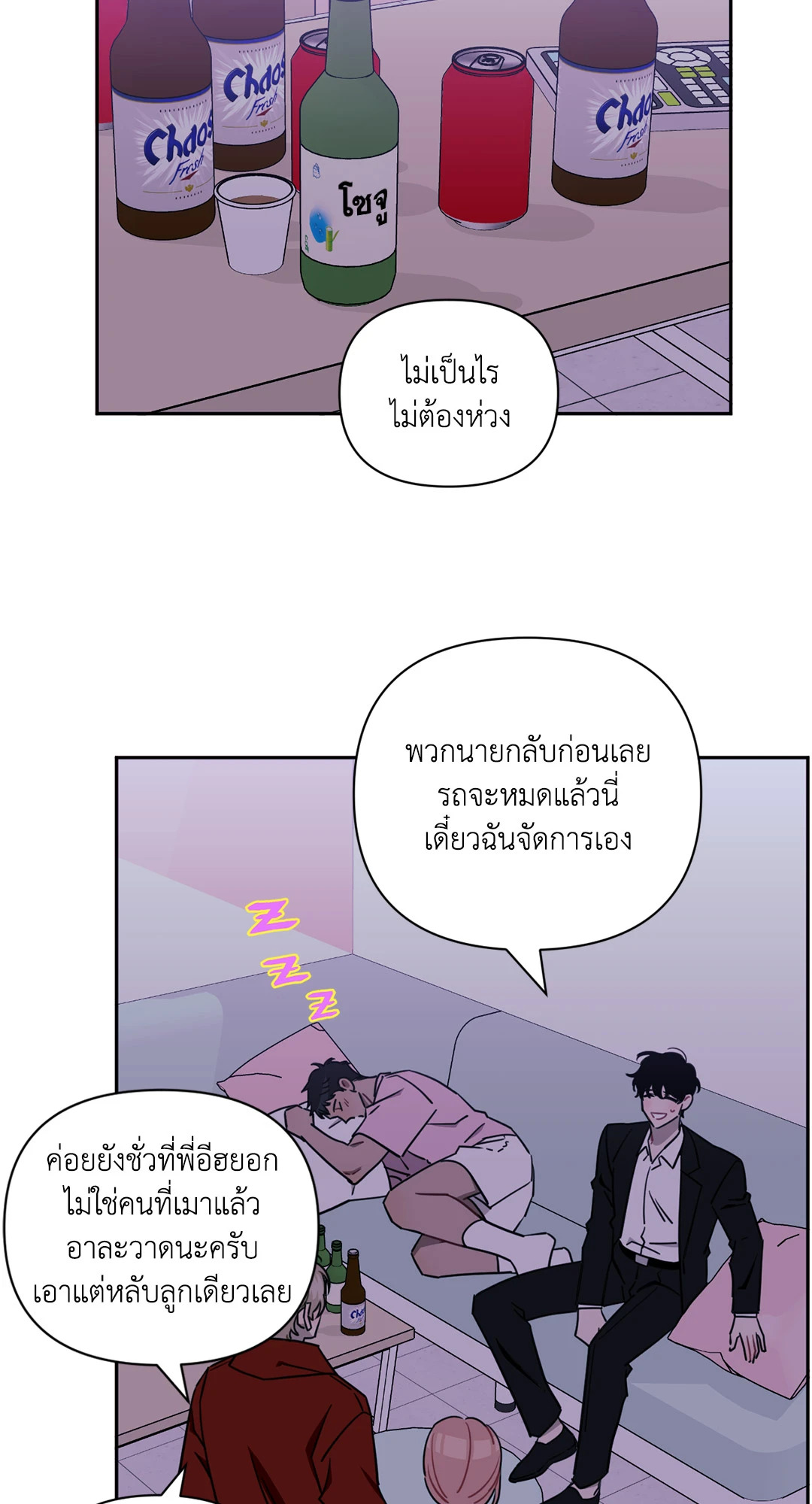 หน้า 118