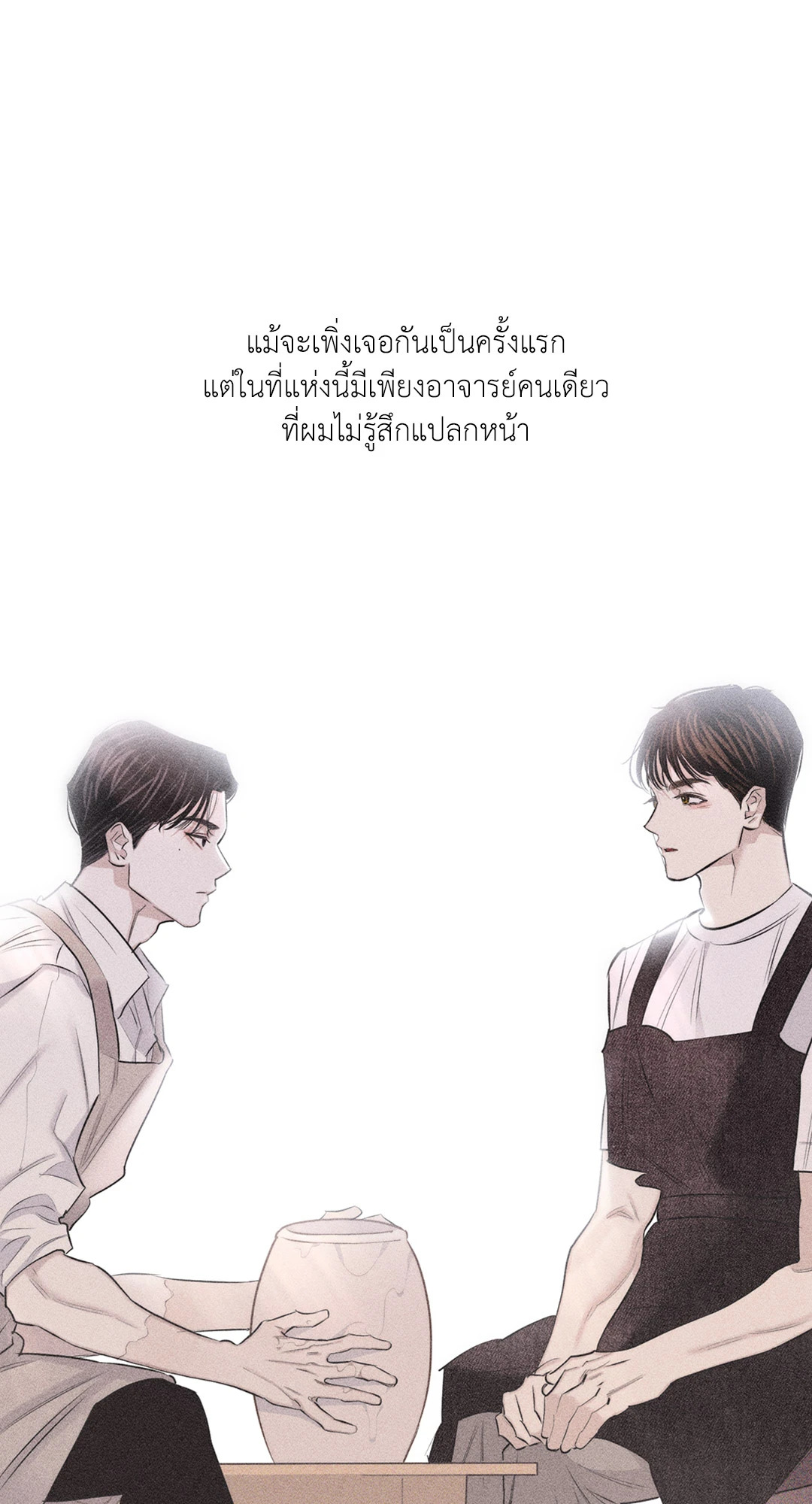 หน้า 74