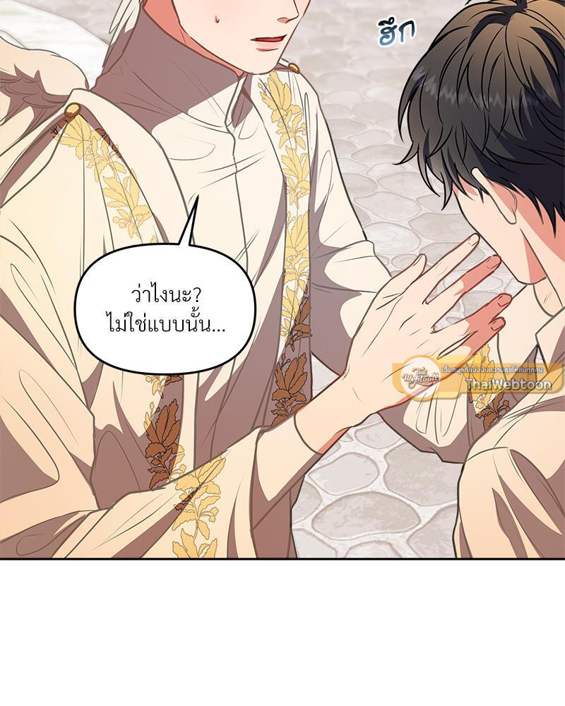 หน้า 108