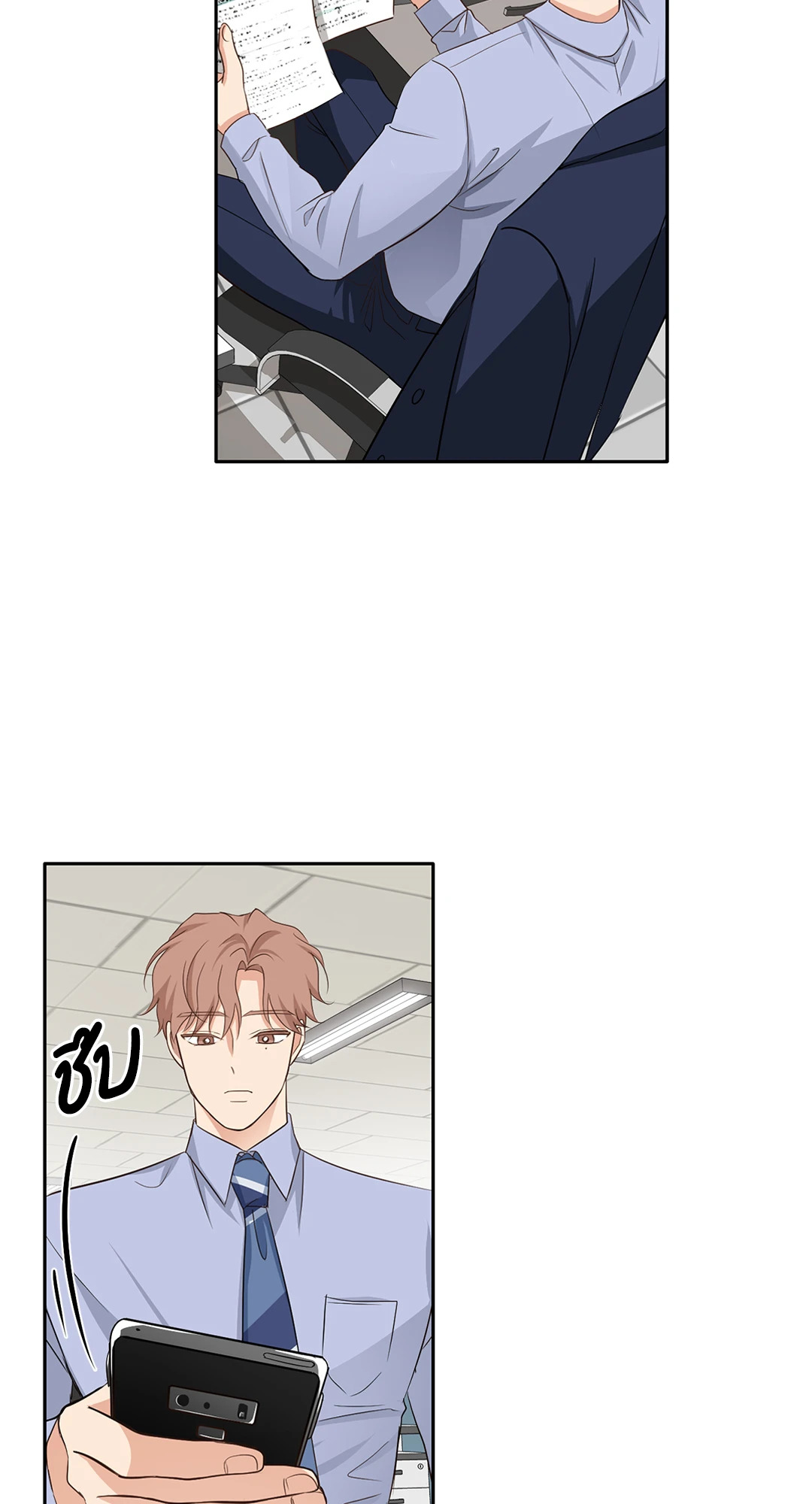 หน้า 52