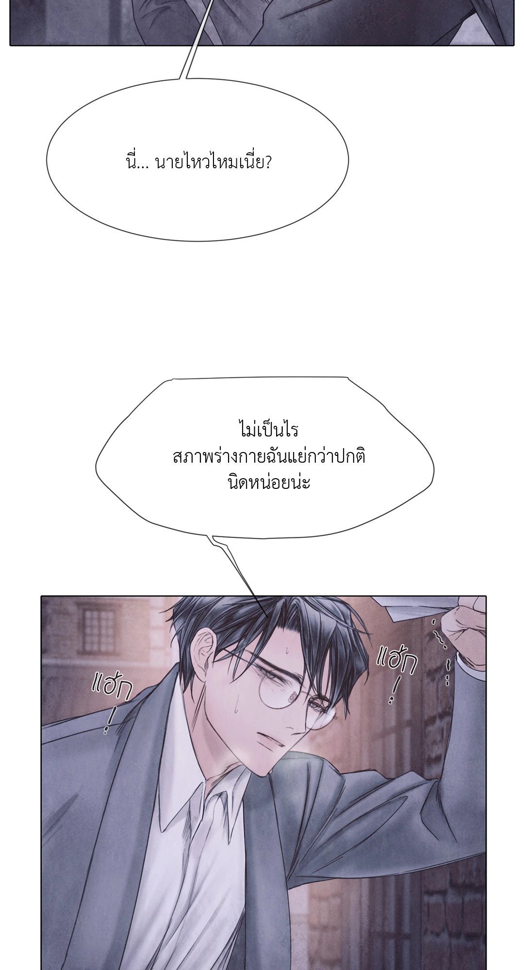หน้า 61