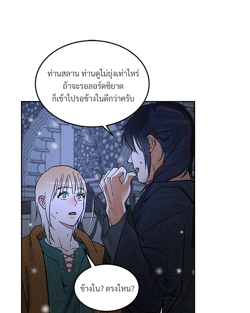หน้า 118