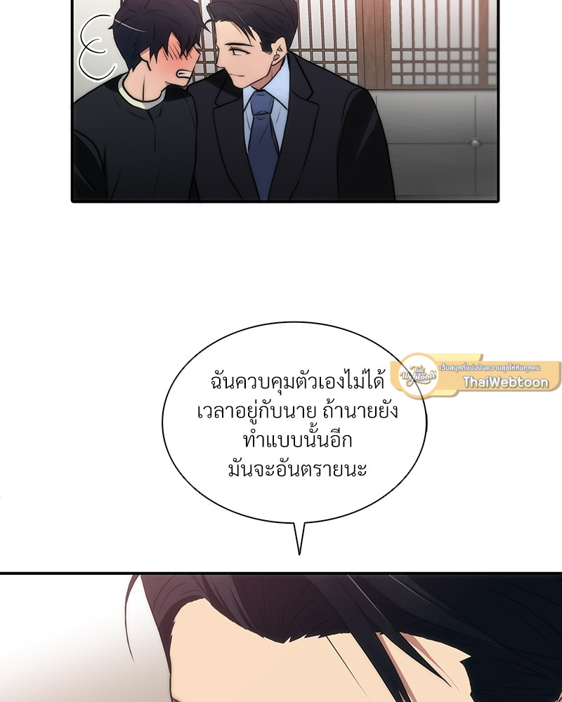 หน้า 72