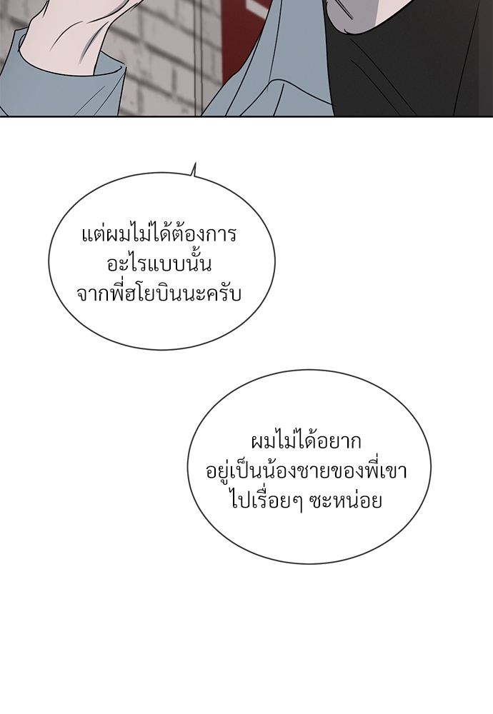 หน้า 97