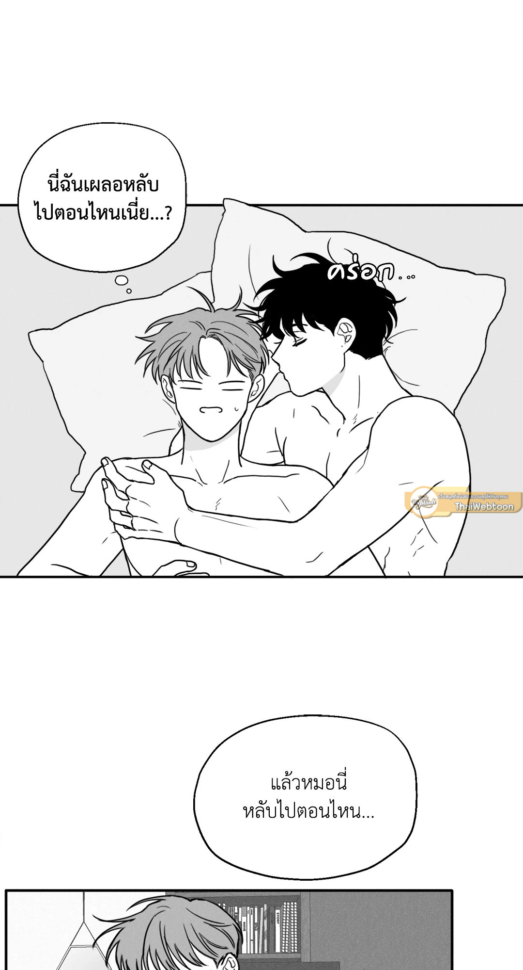 หน้า 44