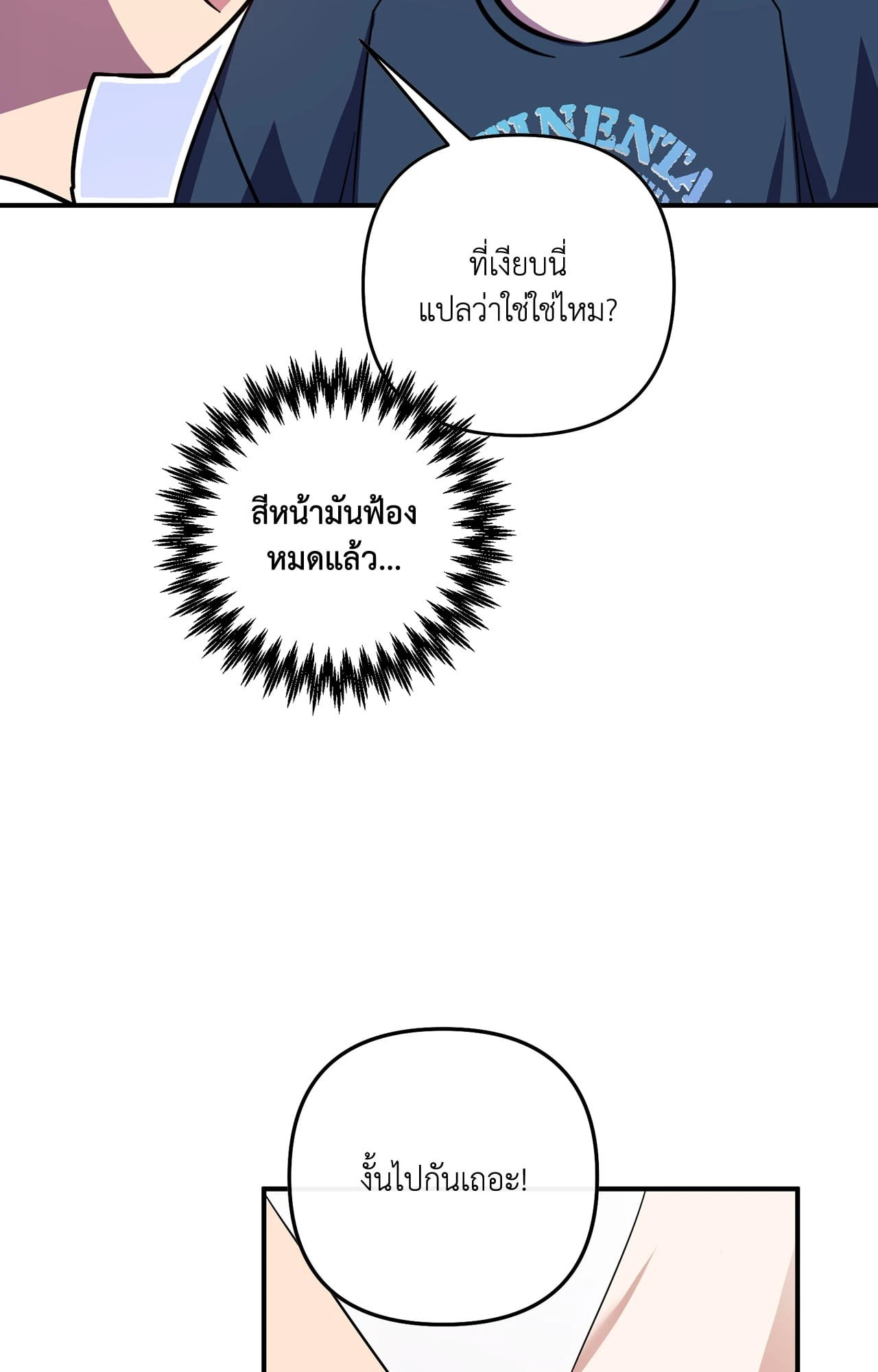 หน้า 78