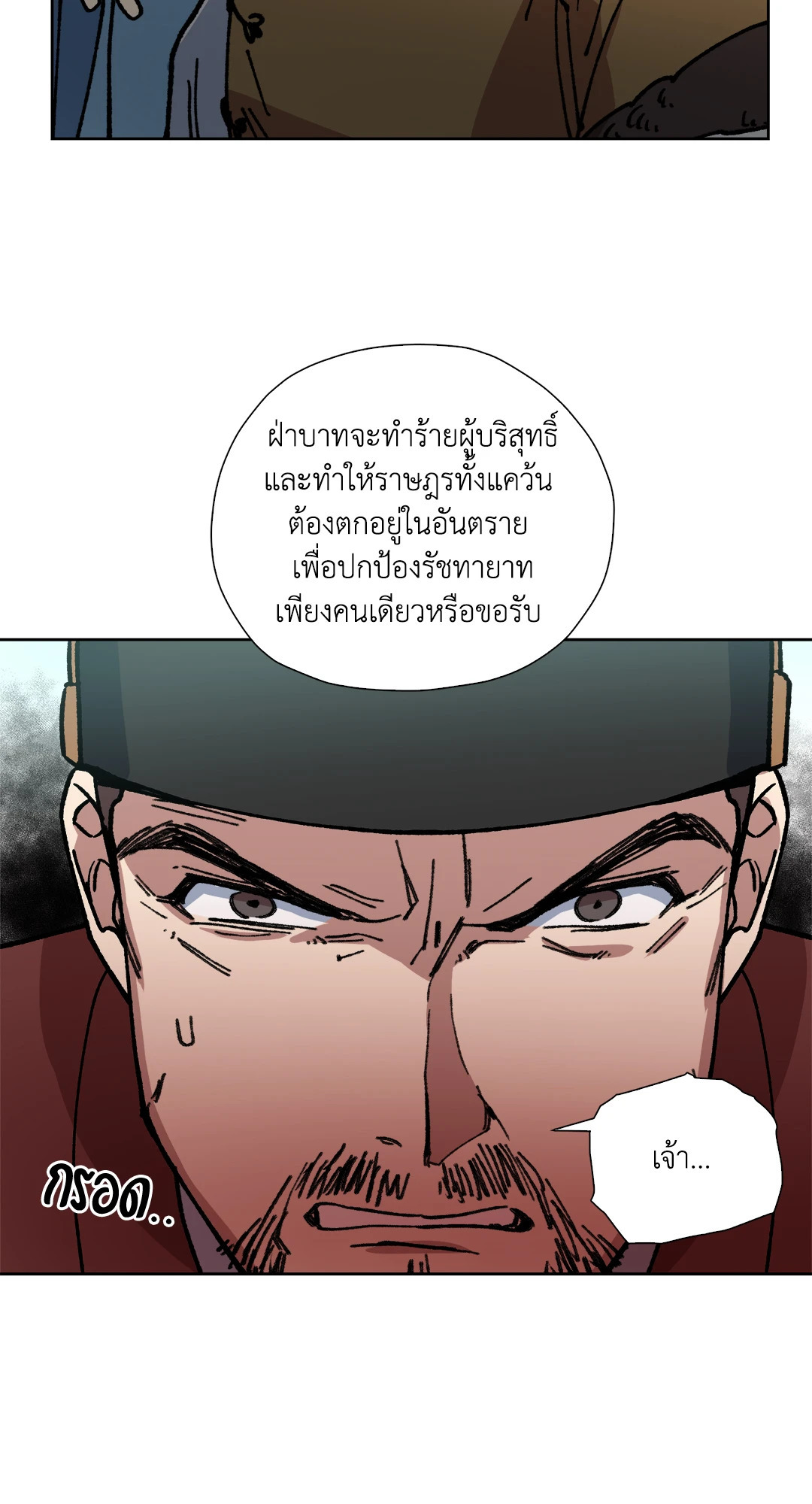 หน้า 54