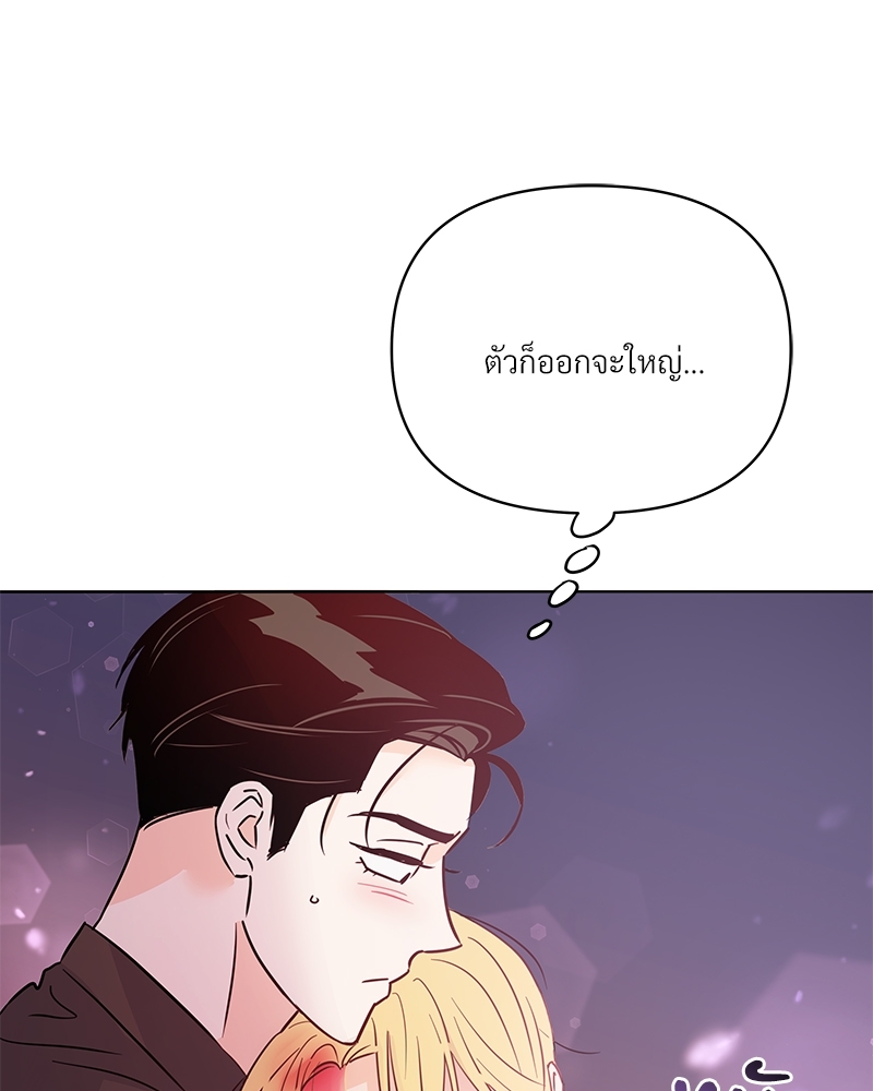 หน้า 121