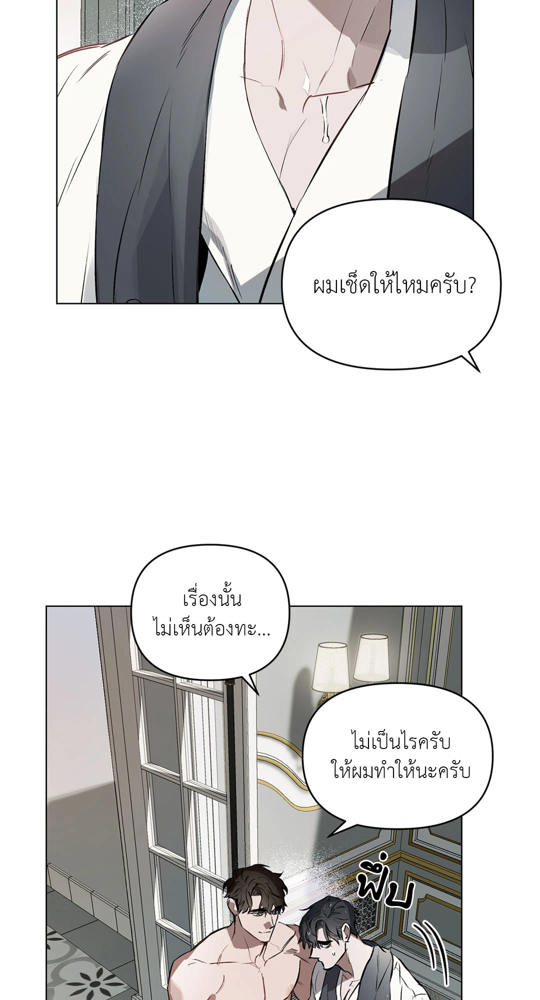 หน้า 46