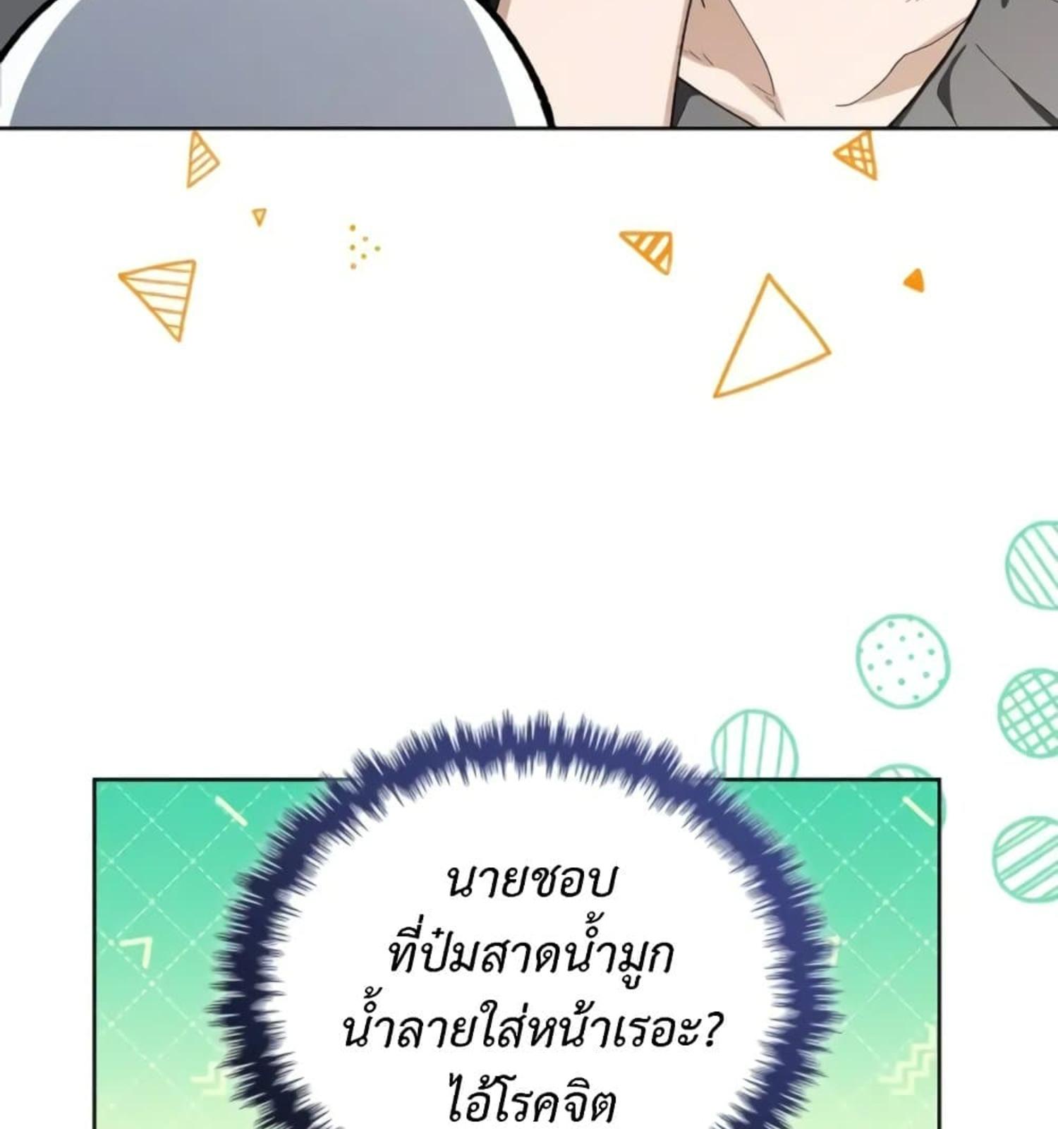 หน้า 101