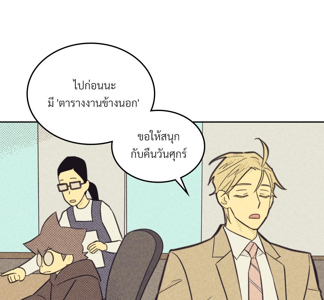 หน้า 103