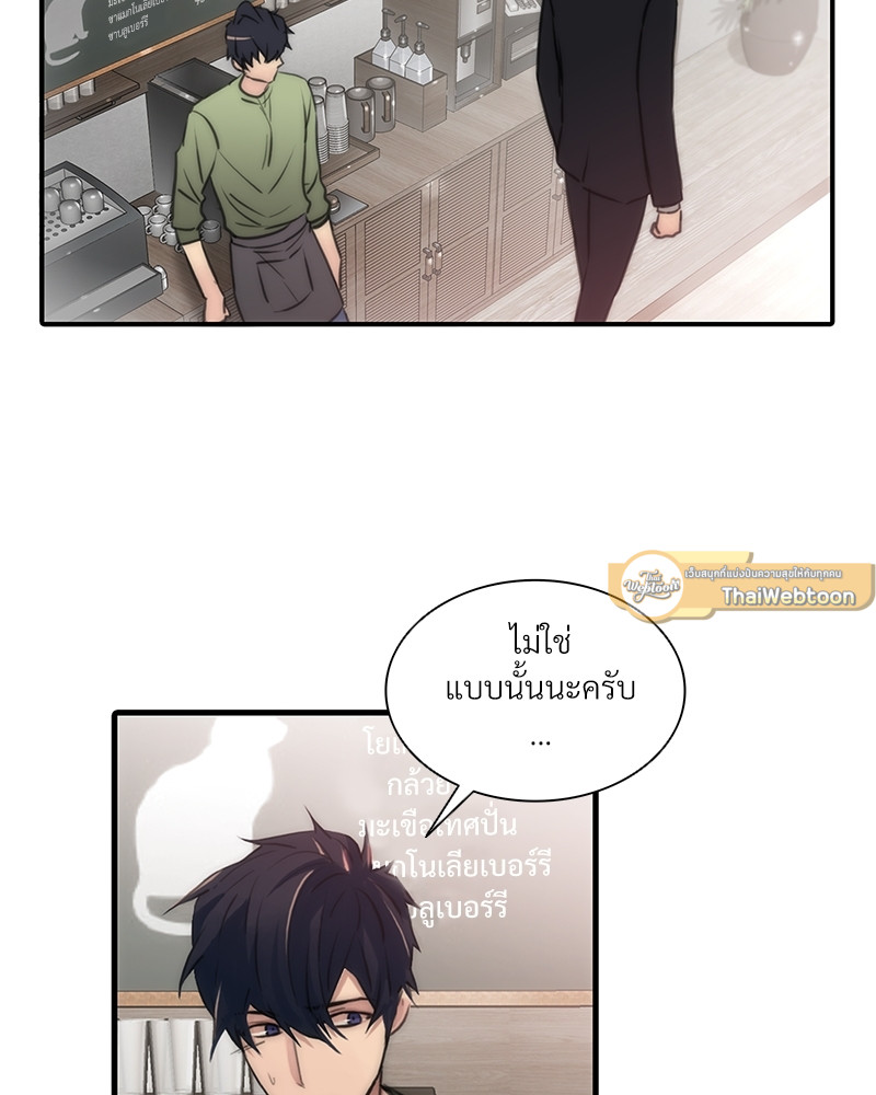 หน้า 81