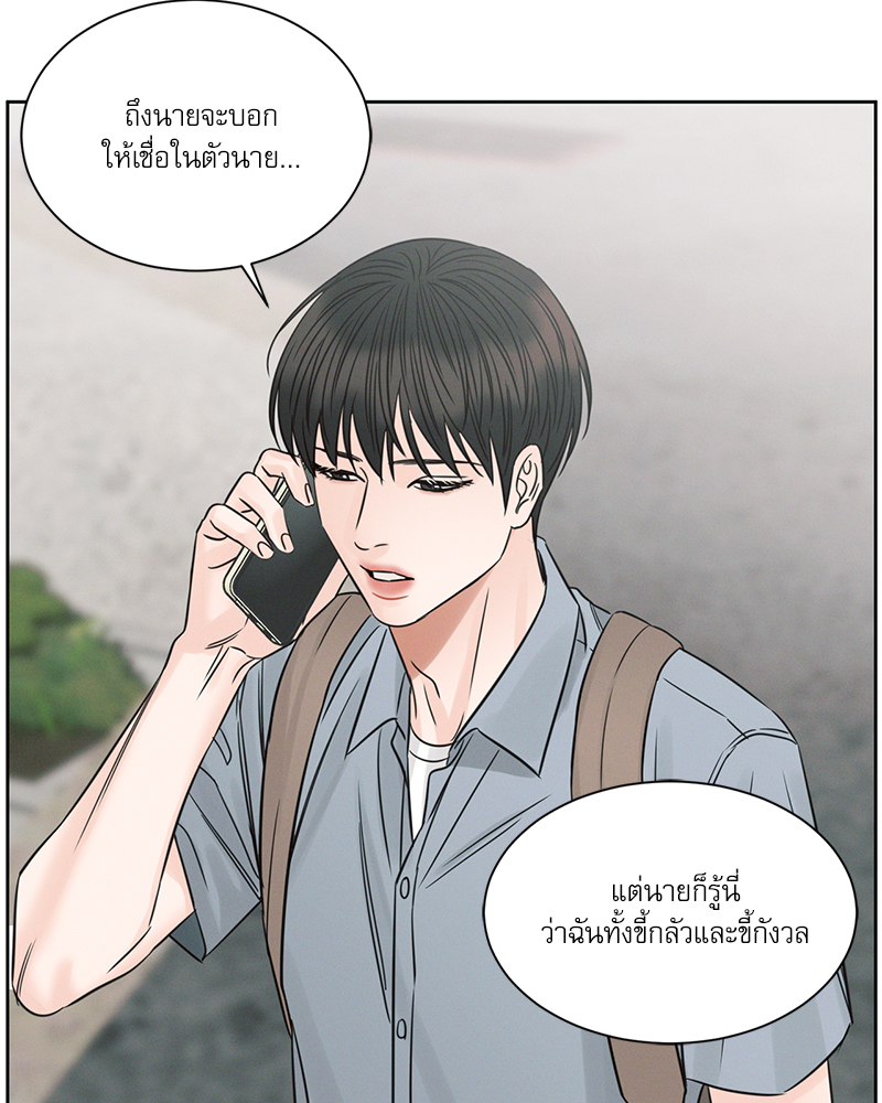 หน้า 71