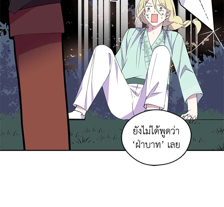 หน้า 89