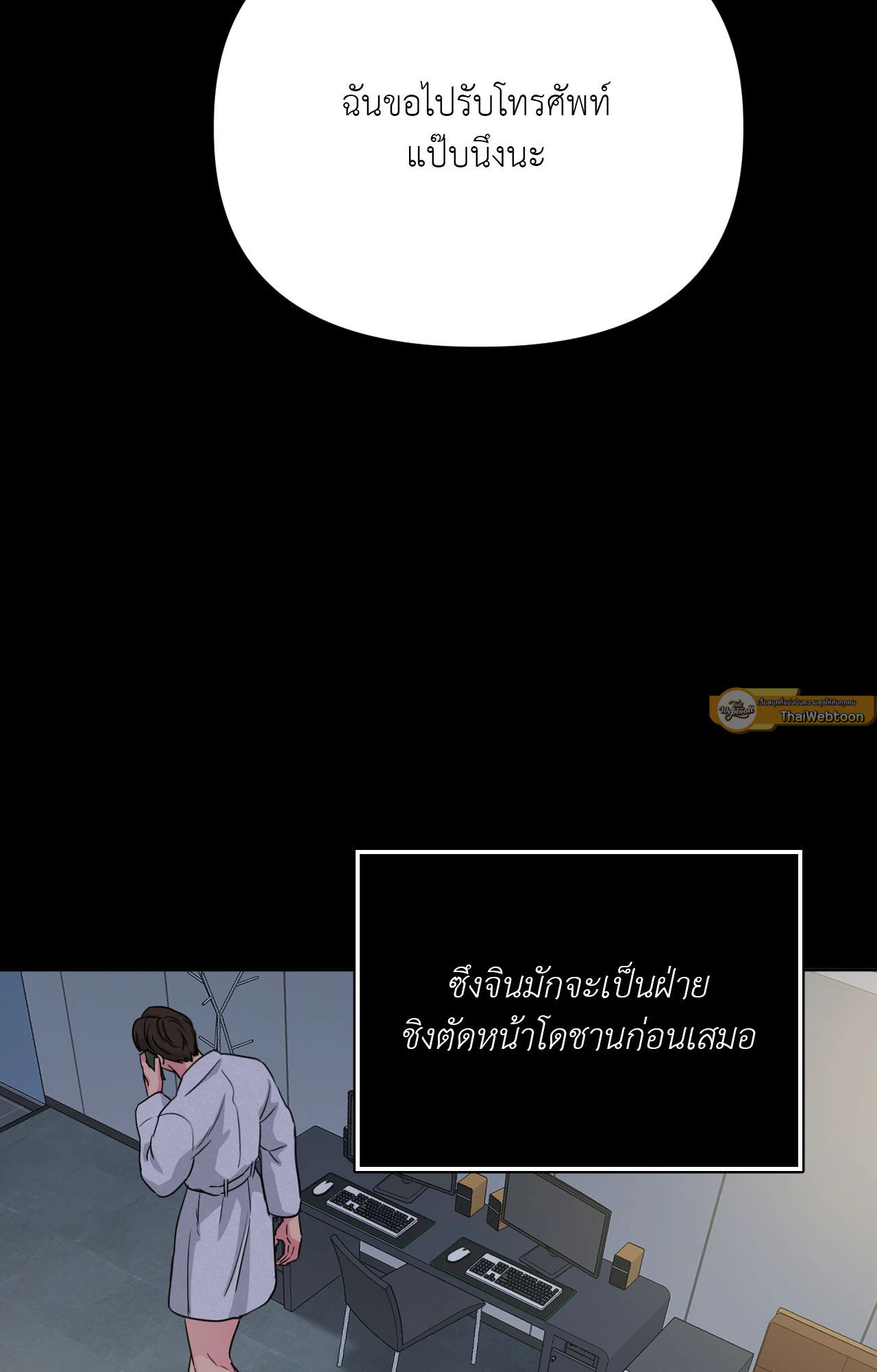 หน้า 79