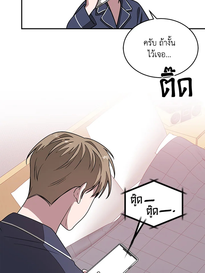 หน้า 51