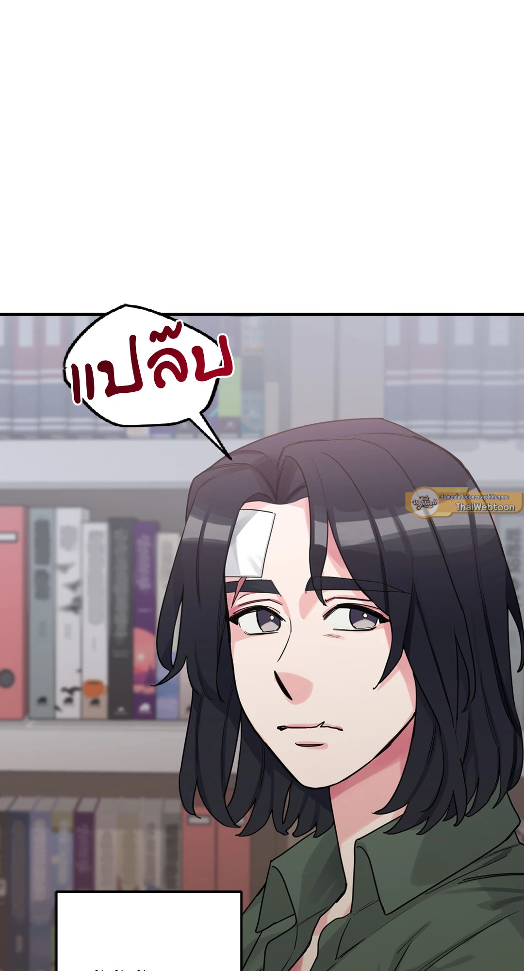 หน้า 30
