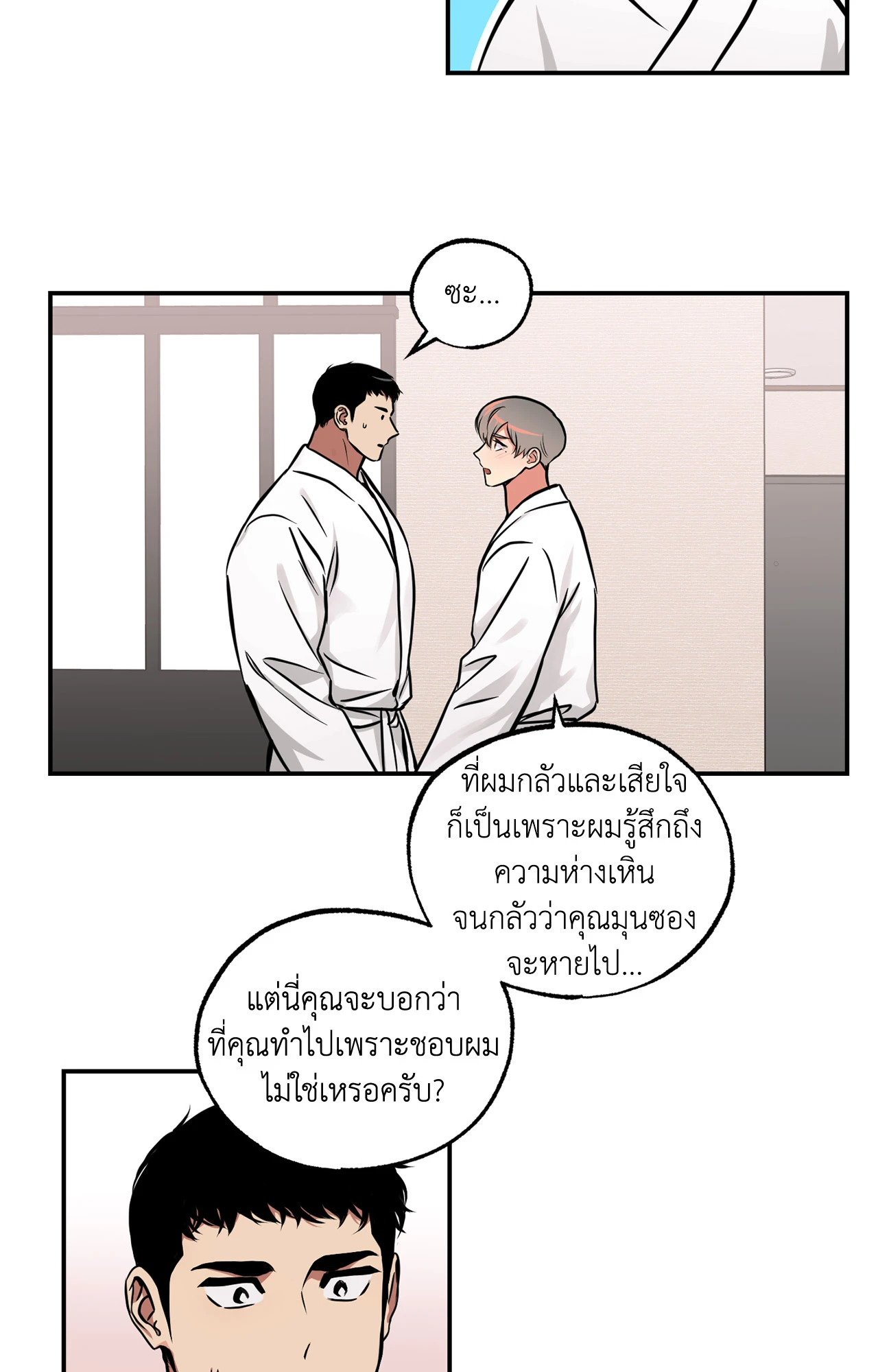 หน้า 31