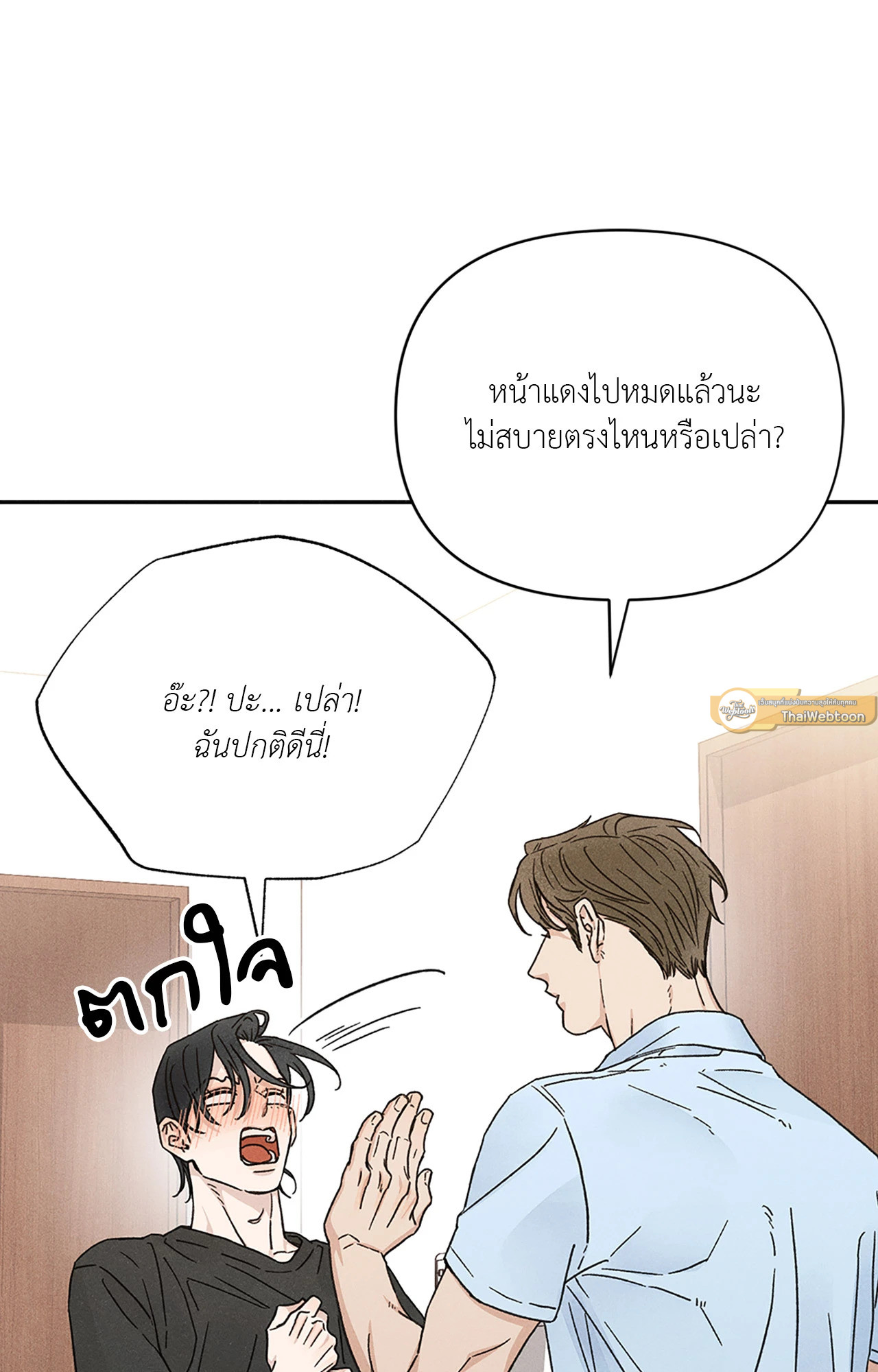 หน้า 55