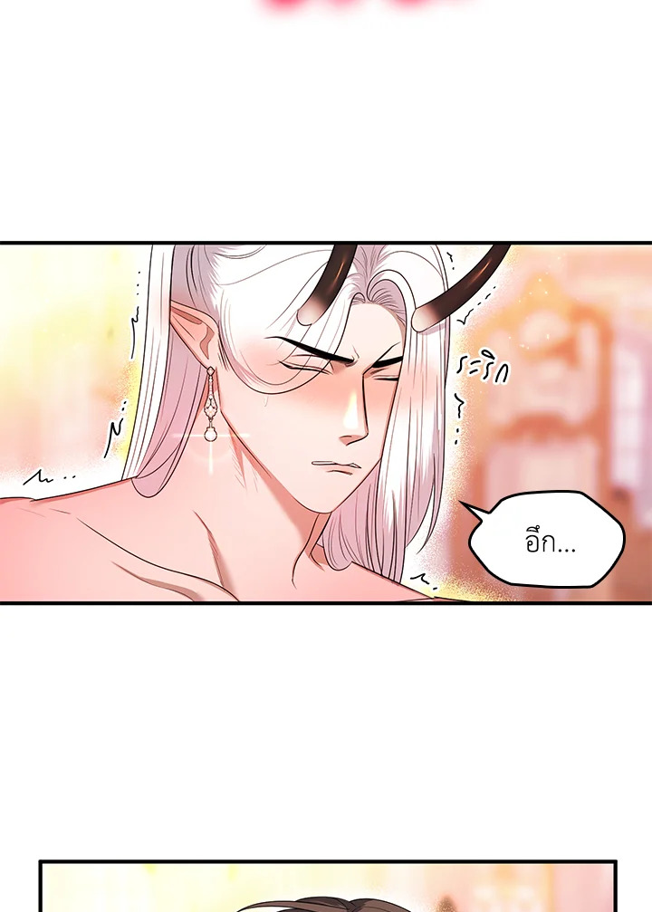 หน้า 66