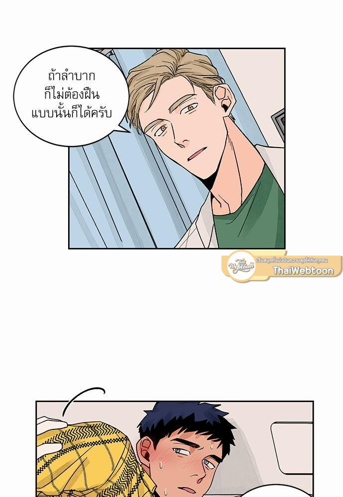 หน้า 23