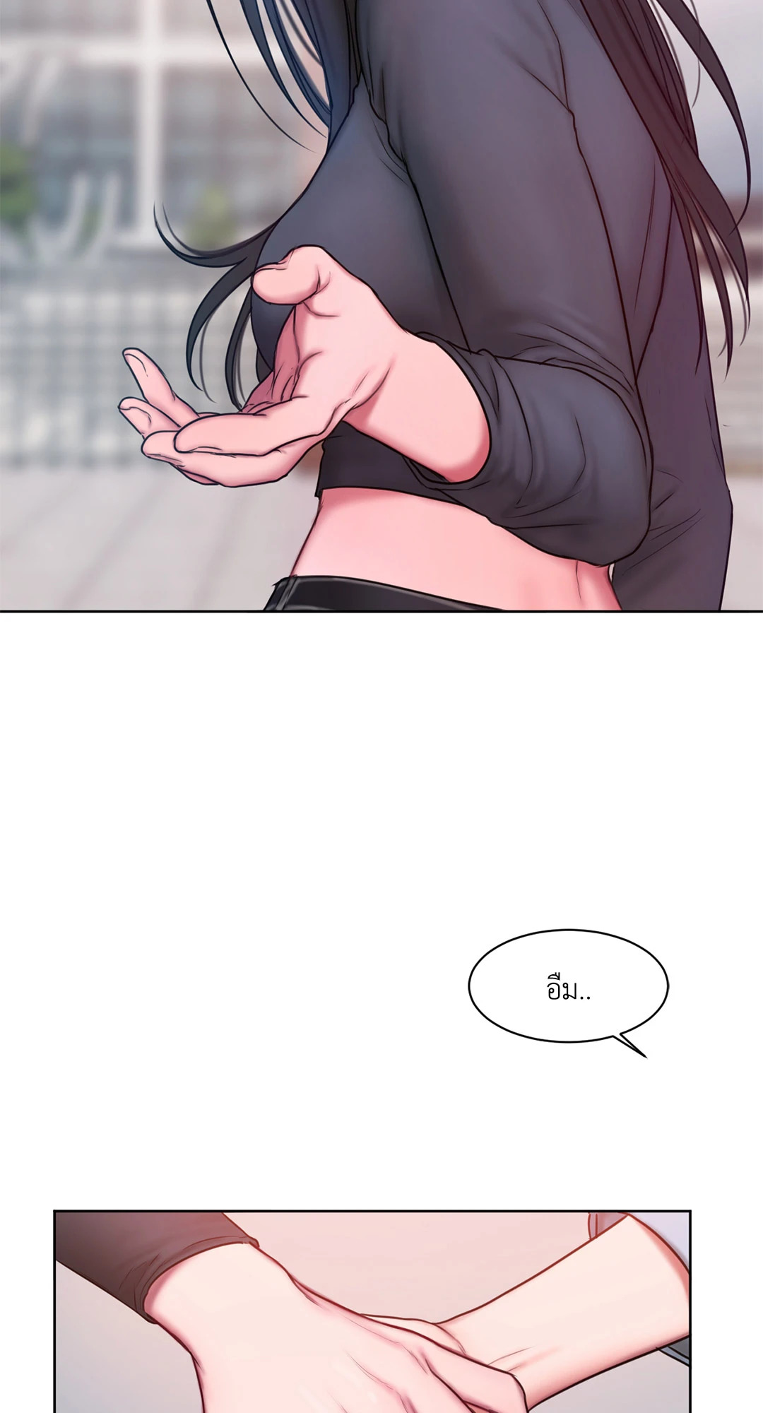 หน้า 48