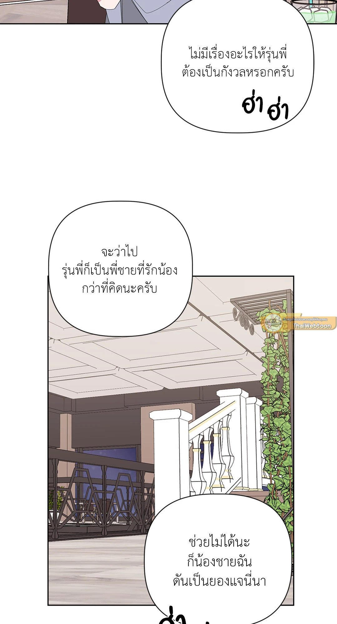 หน้า 55