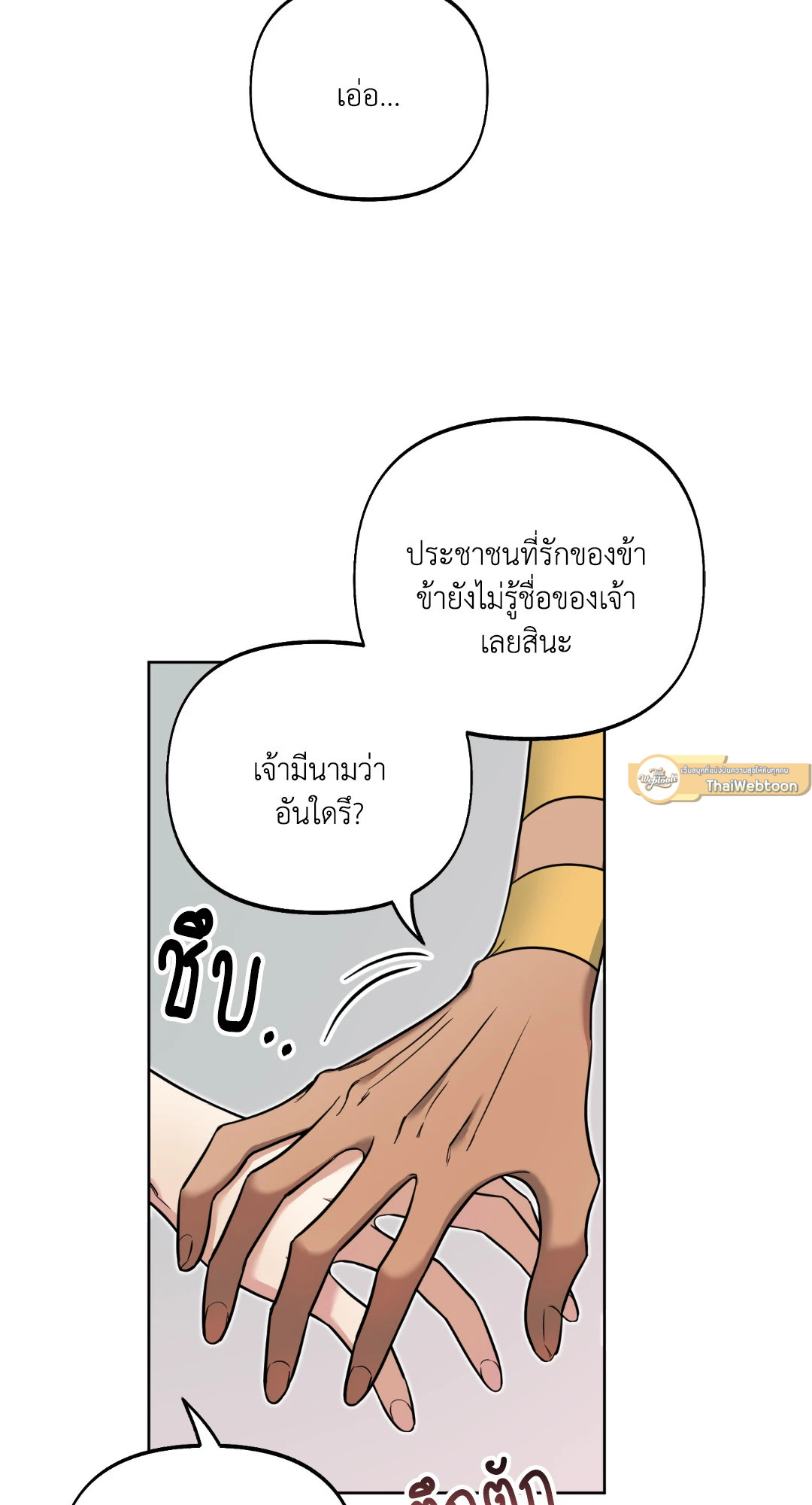 หน้า 85