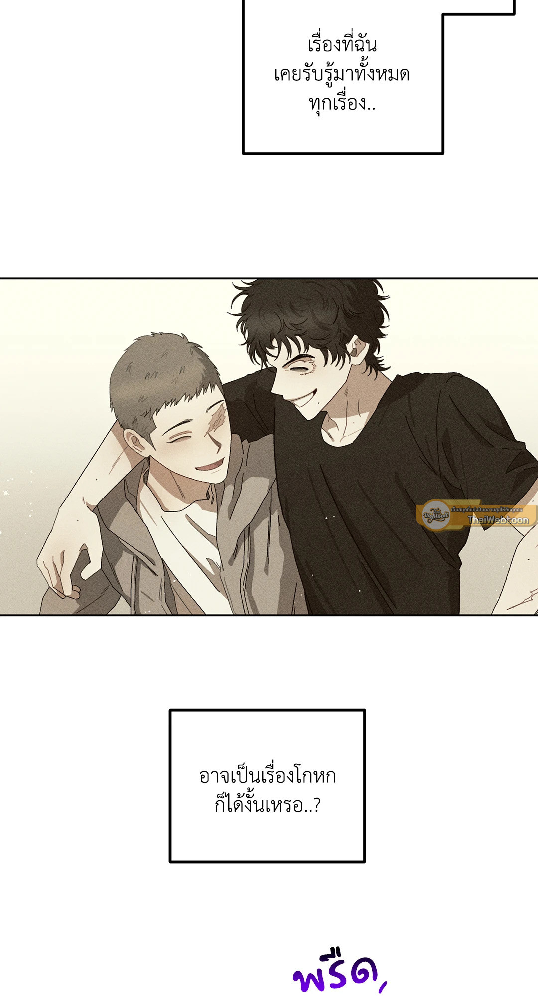 หน้า 79