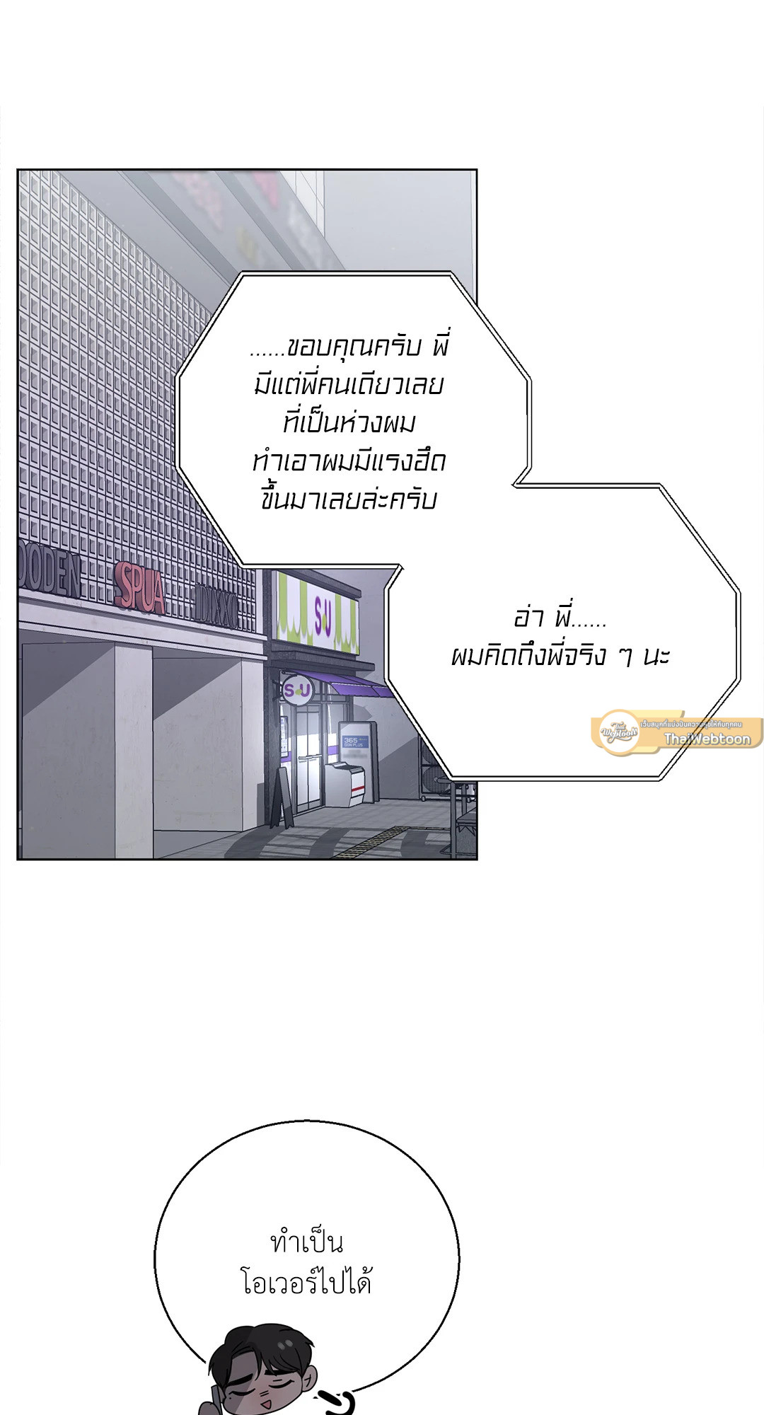 หน้า 57